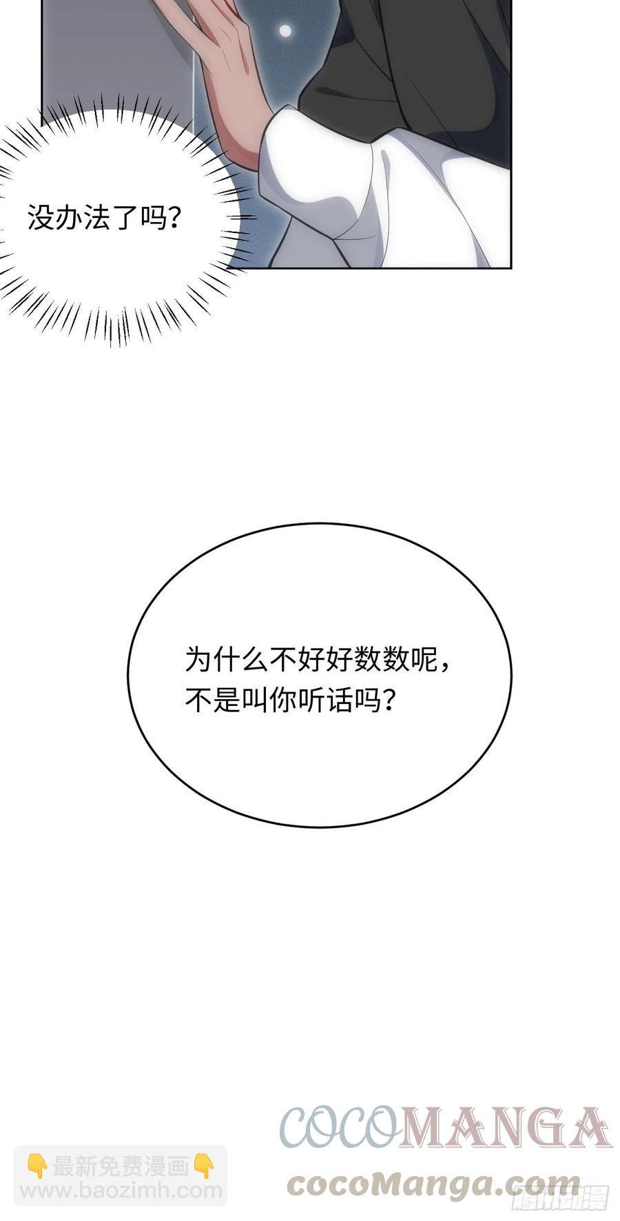 48.黑暗中的9000秒