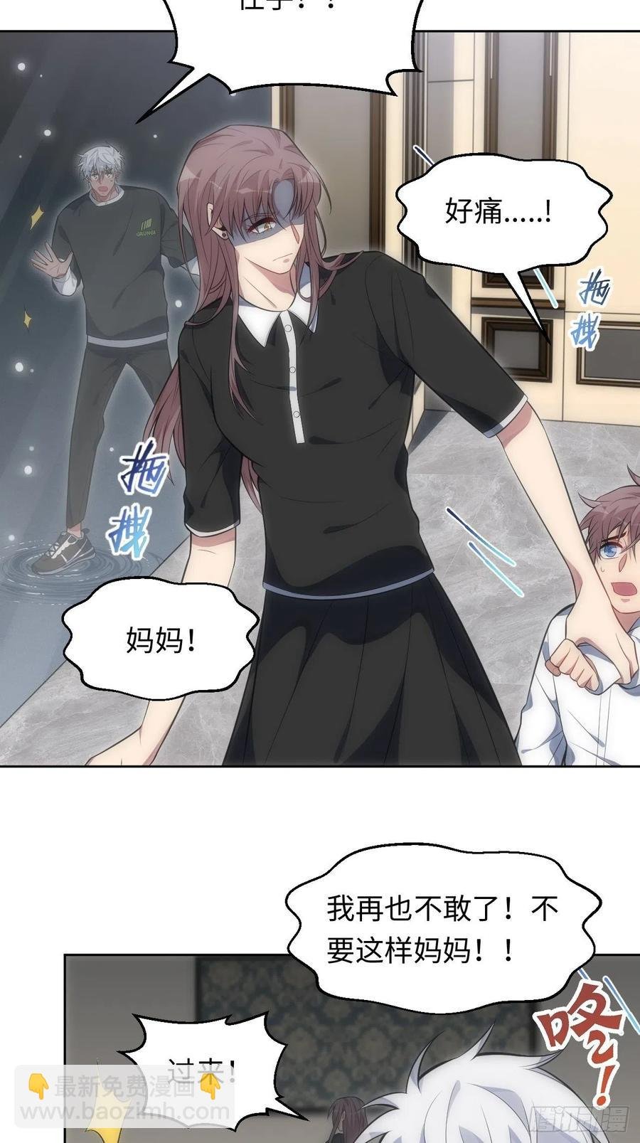 48.黑暗中的9000秒