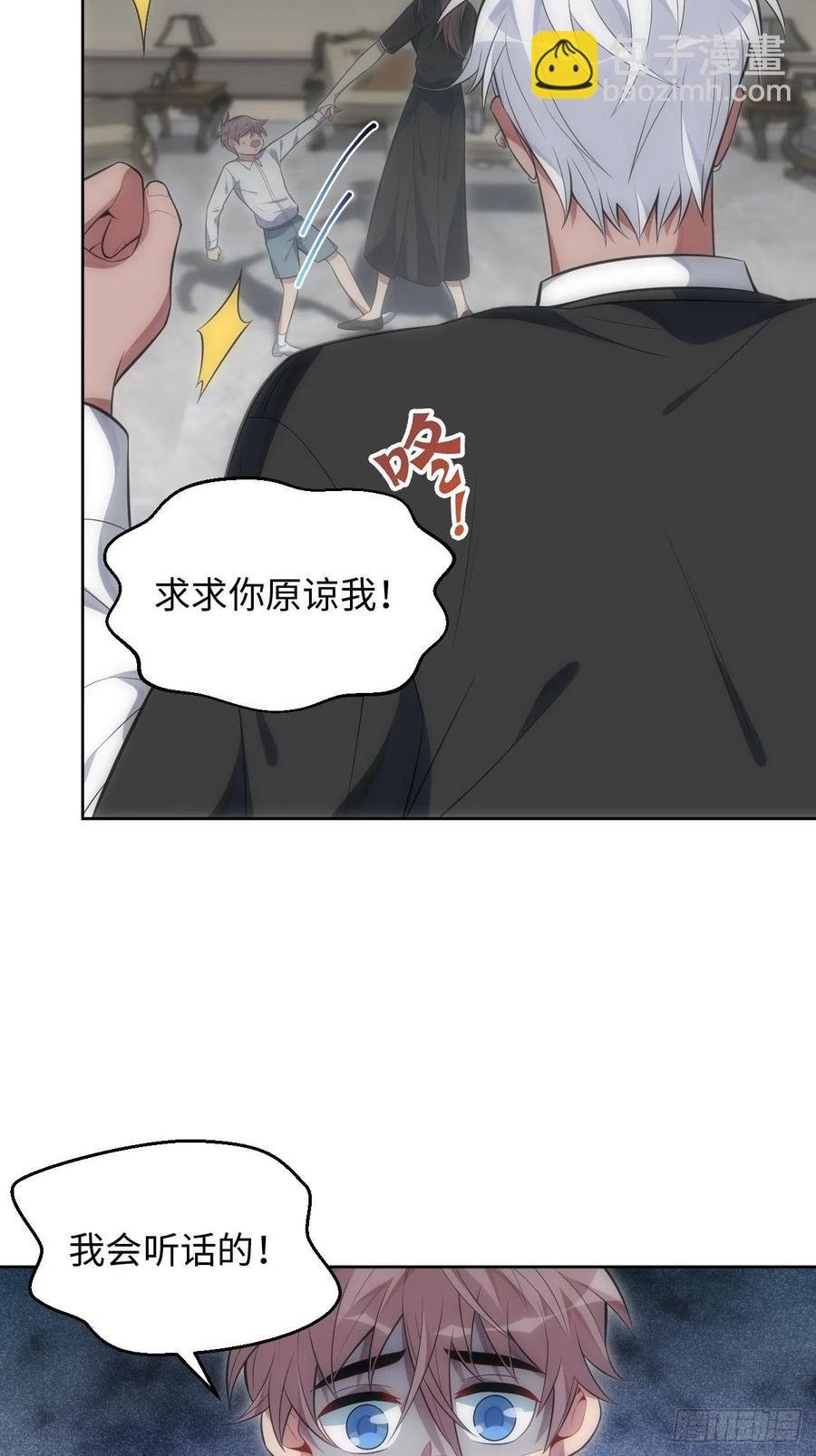 48.黑暗中的9000秒