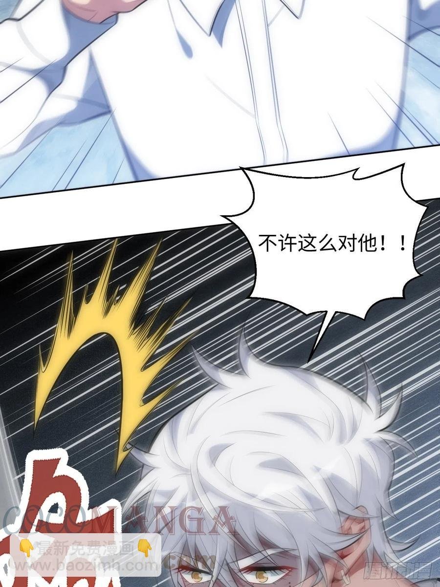 48.黑暗中的9000秒