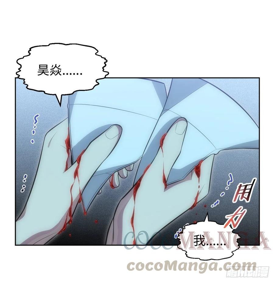 48.黑暗中的9000秒