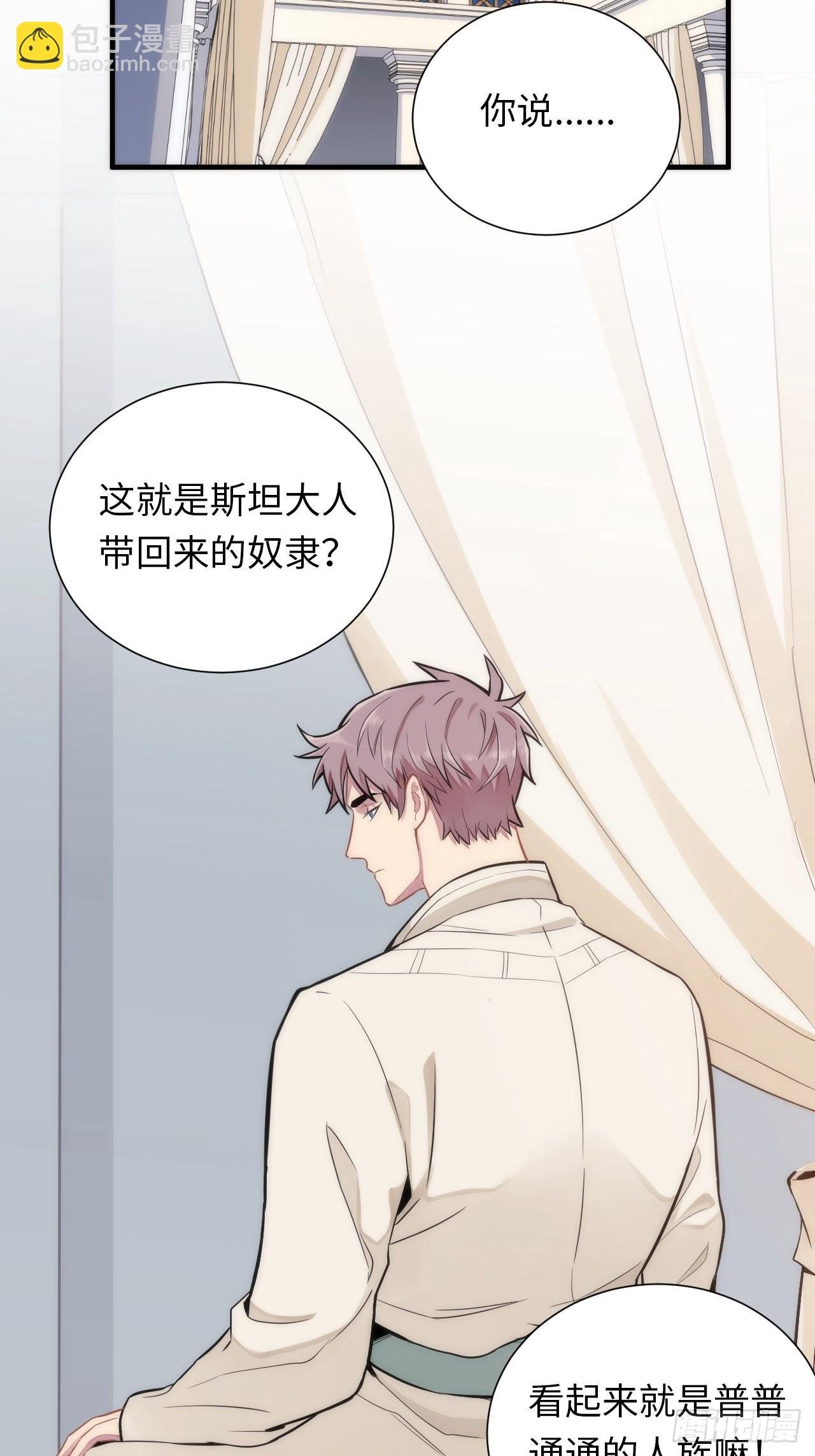 4.【恶魔篇】解锁！