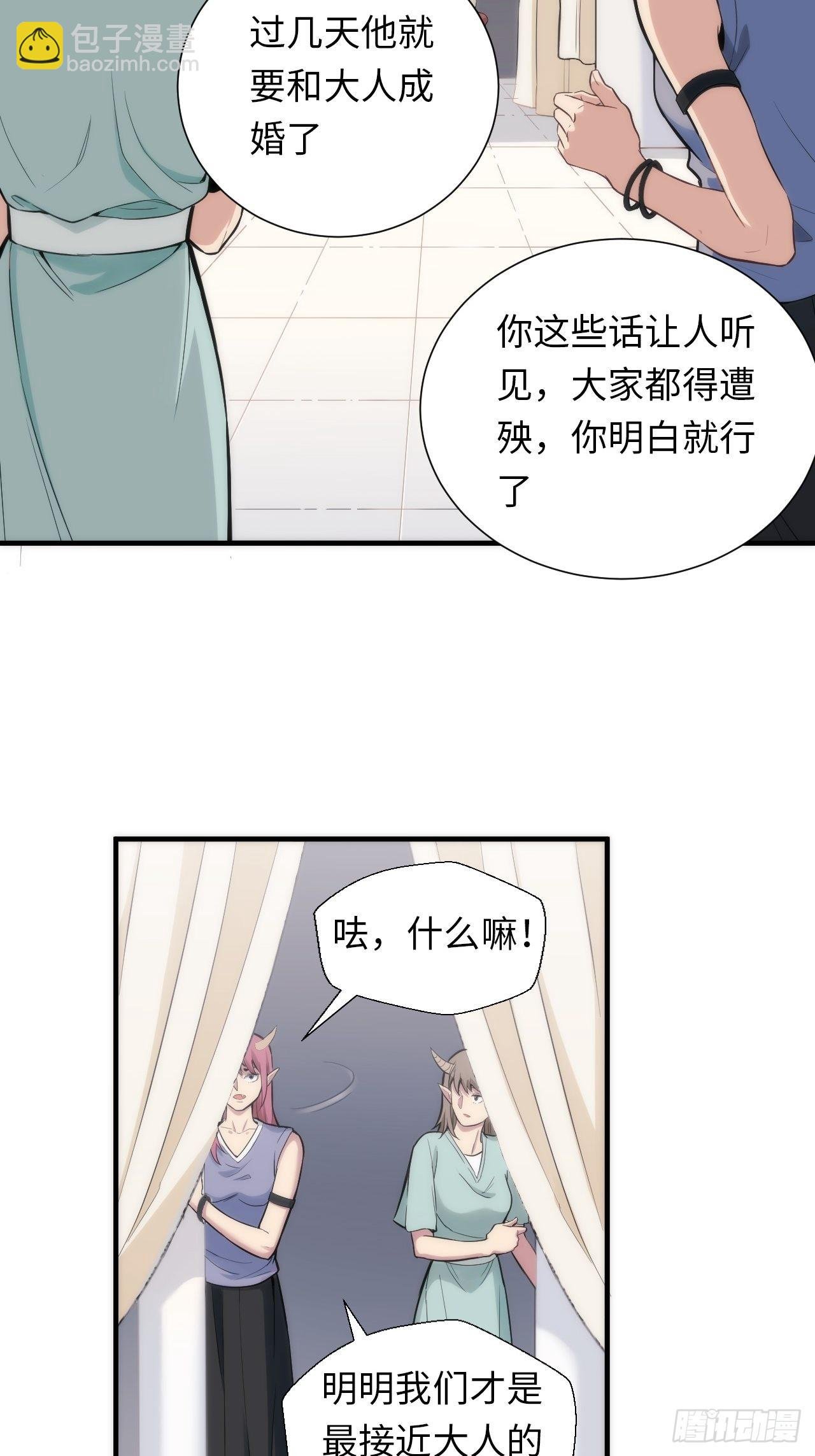 4.【恶魔篇】解锁！