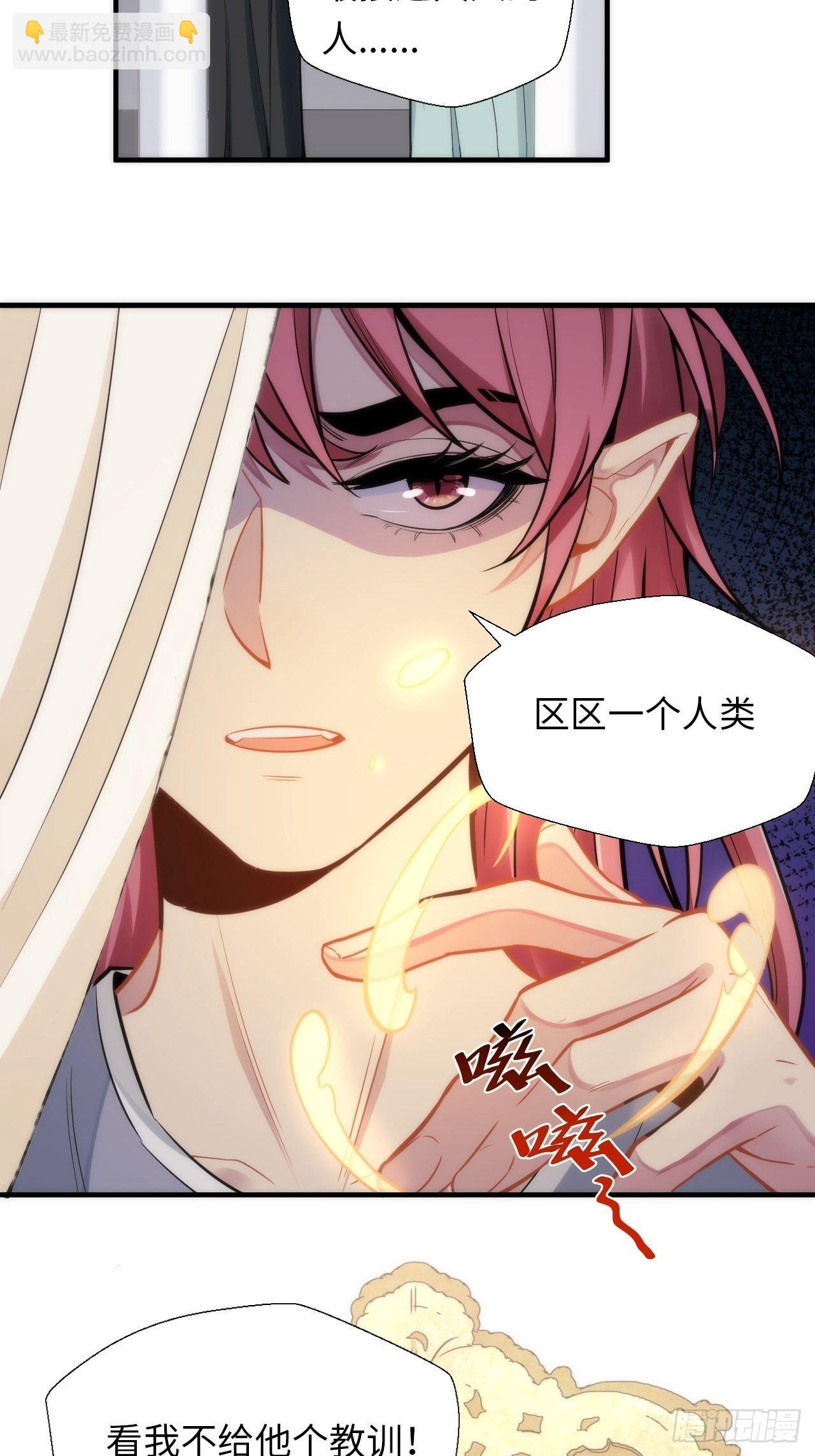 4.【恶魔篇】解锁！