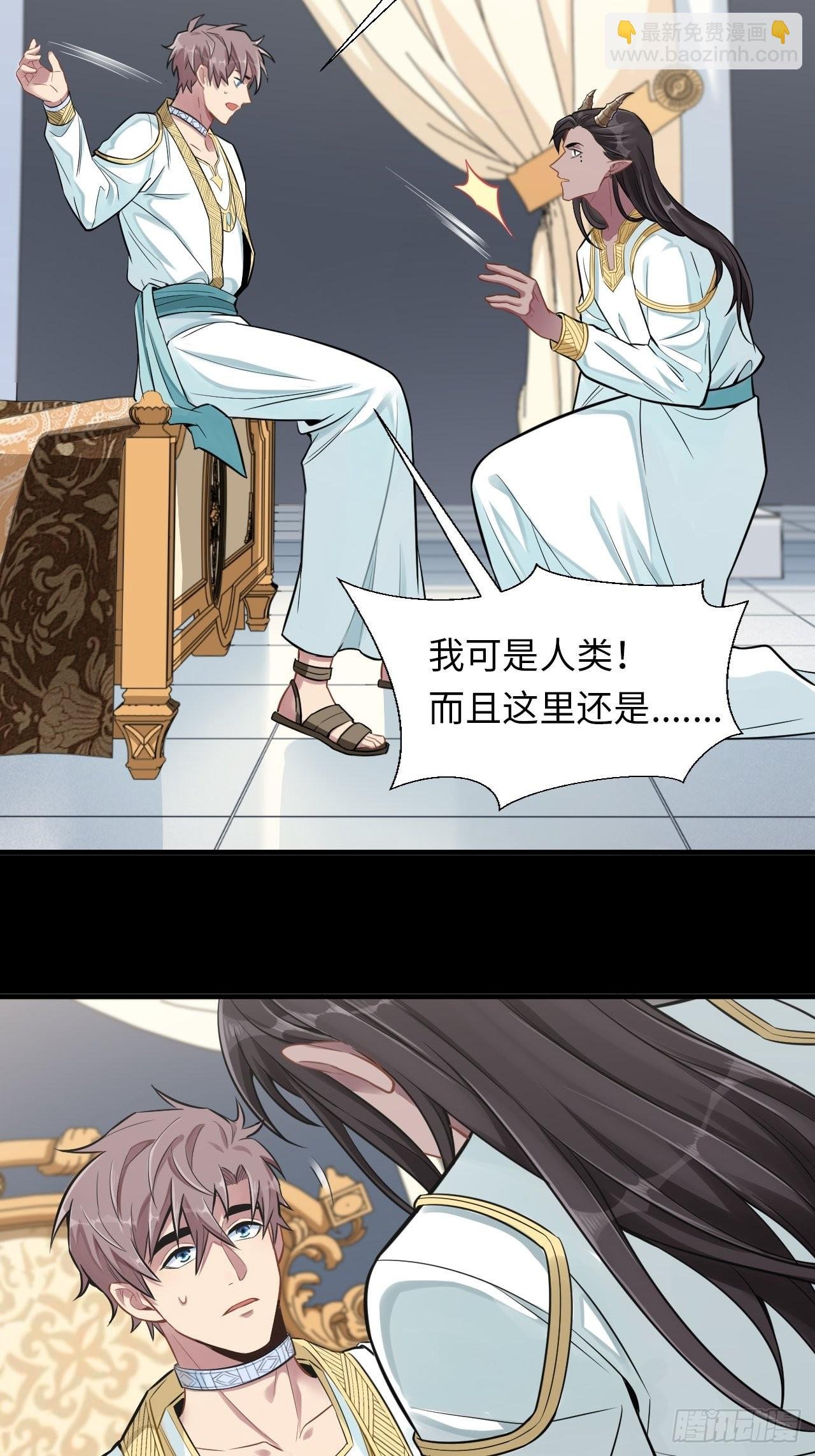 4.【恶魔篇】解锁！