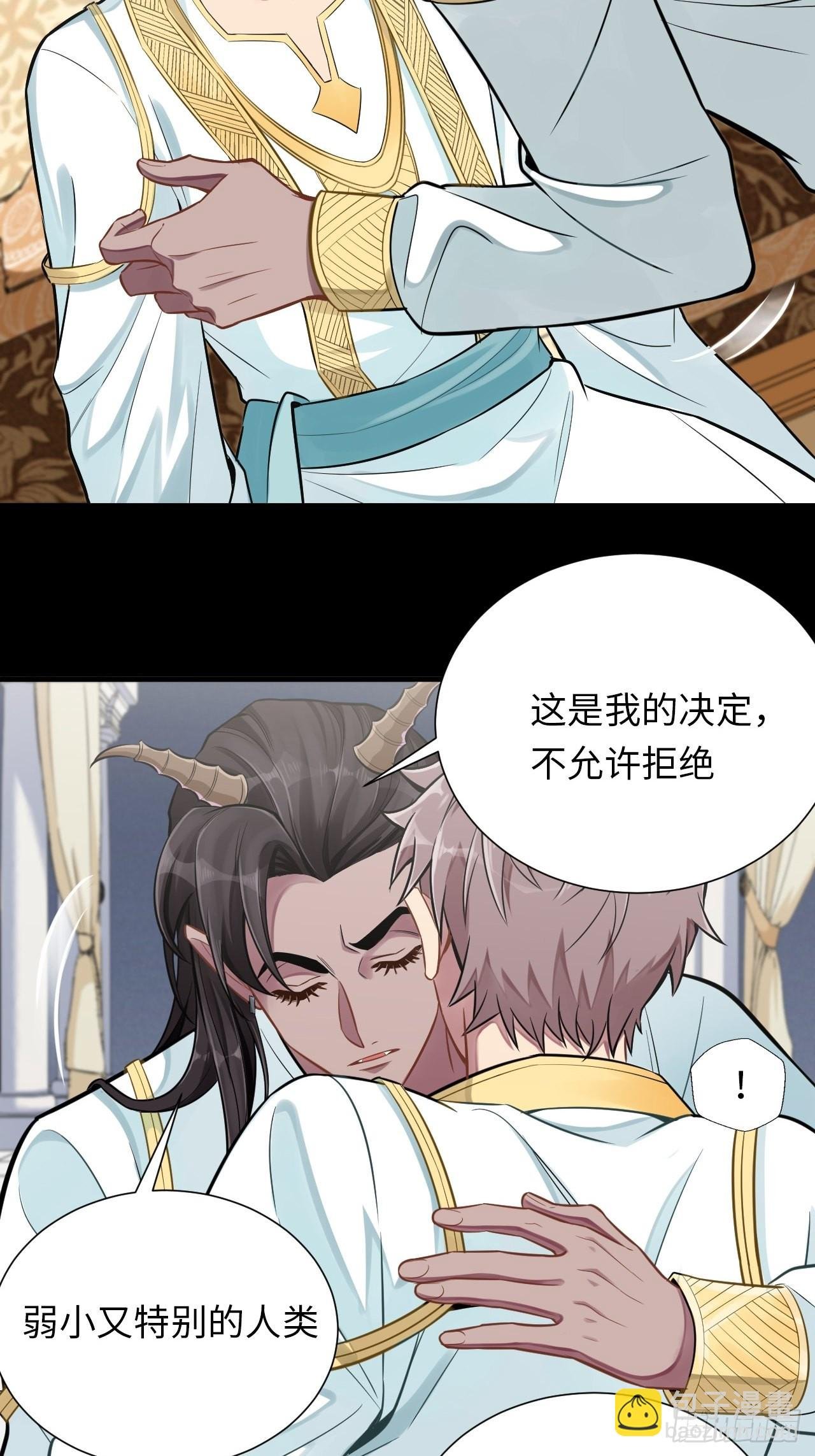 4.【恶魔篇】解锁！