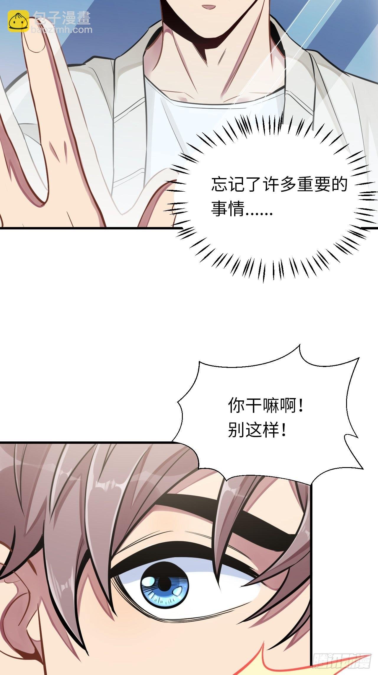4.【恶魔篇】解锁！