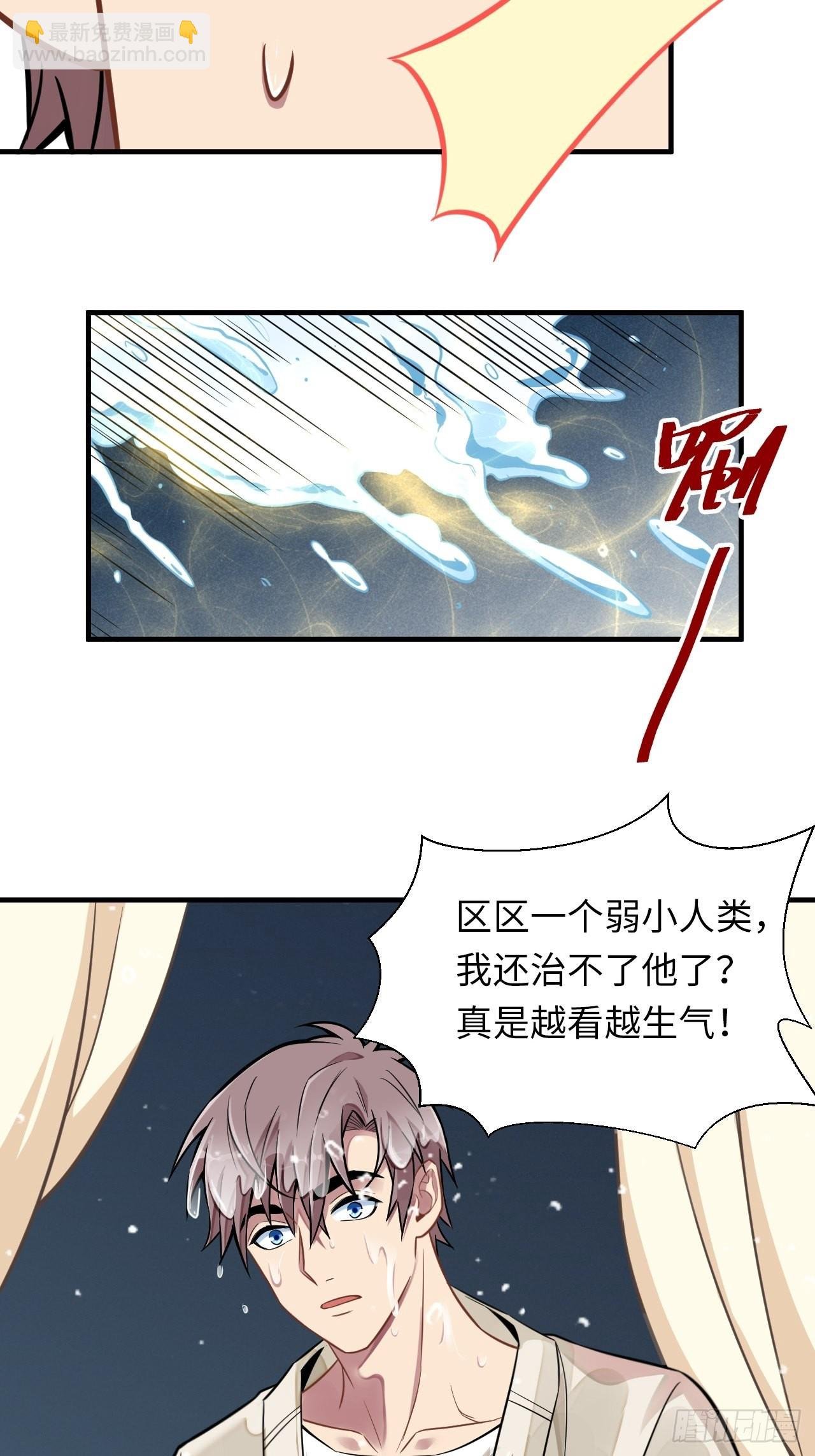 4.【恶魔篇】解锁！