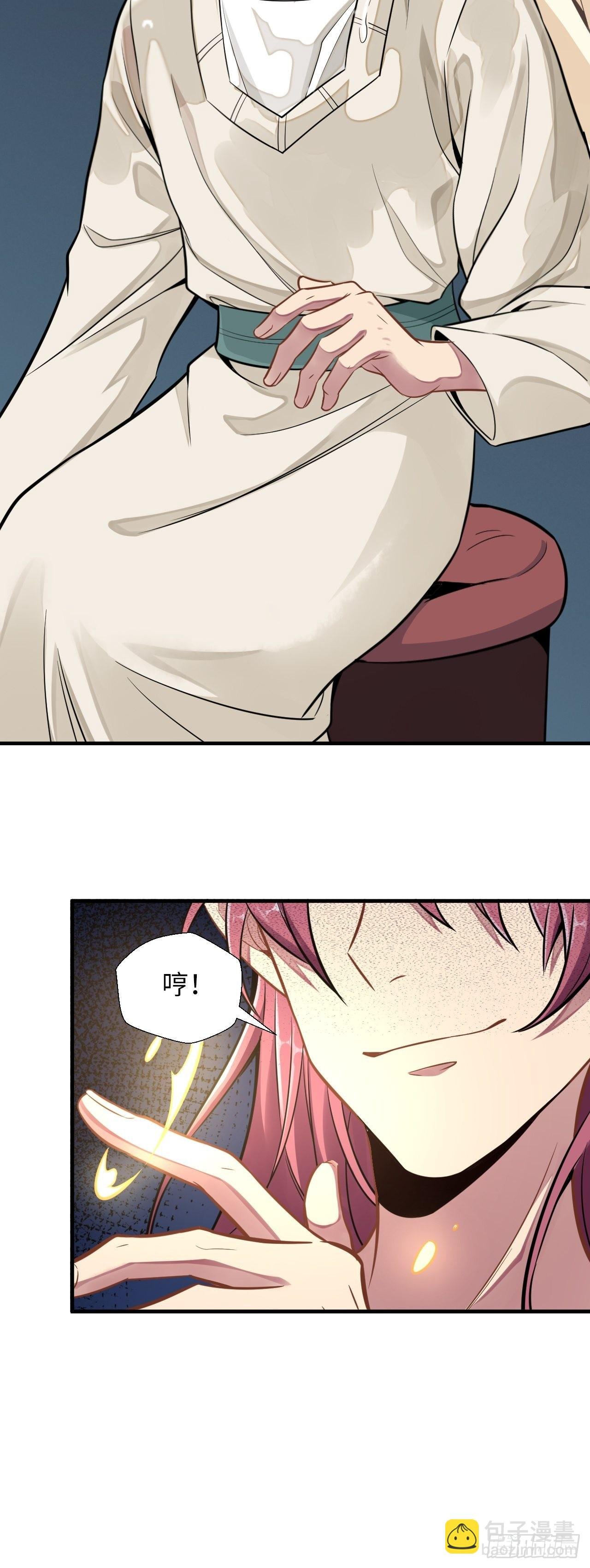 4.【恶魔篇】解锁！