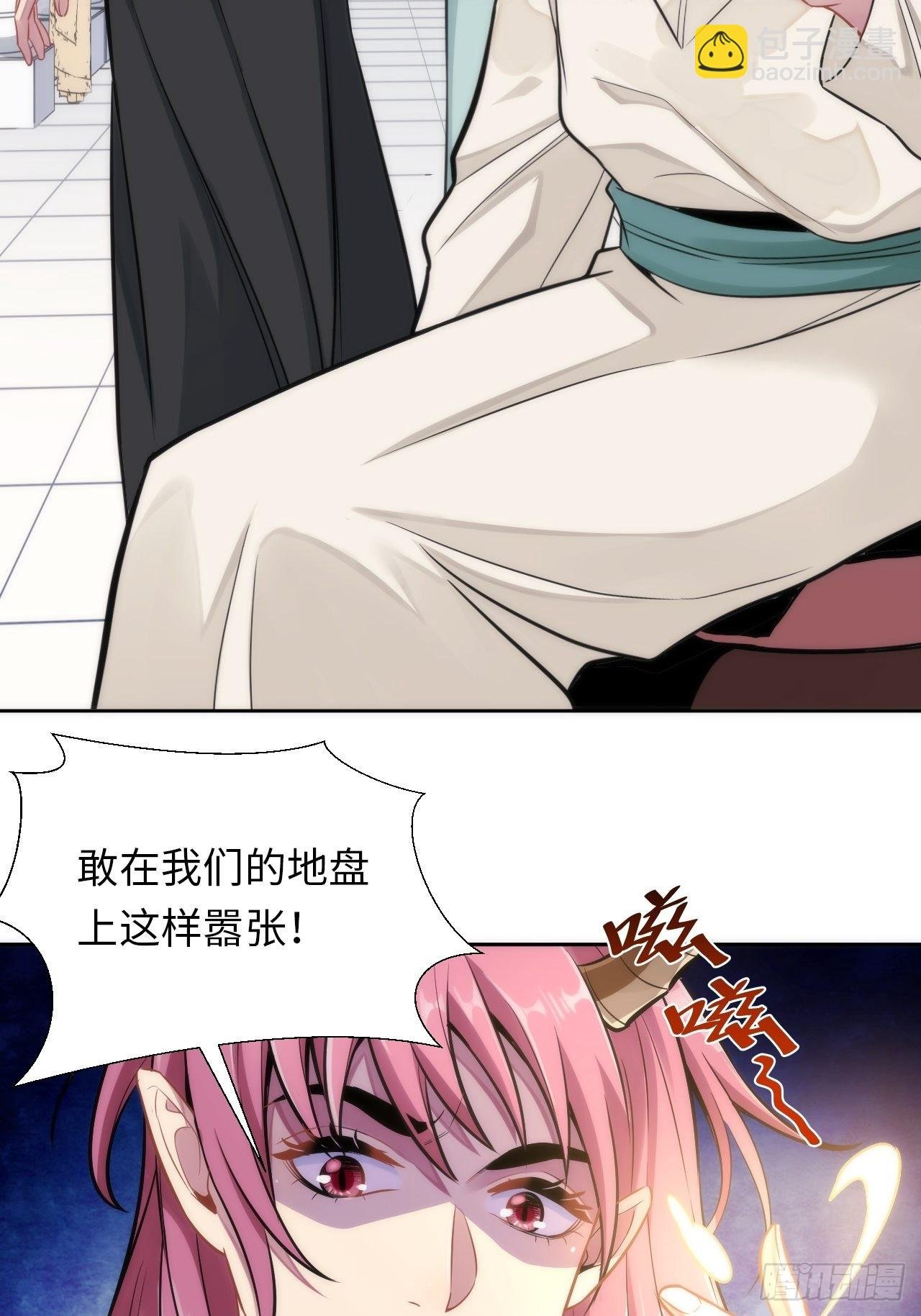 4.【恶魔篇】解锁！