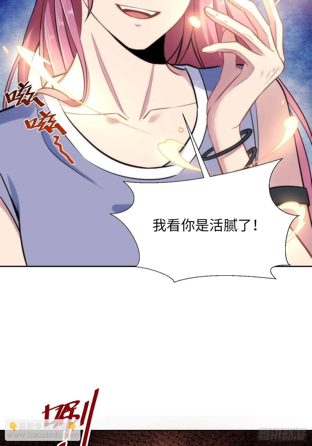 4.【恶魔篇】解锁！