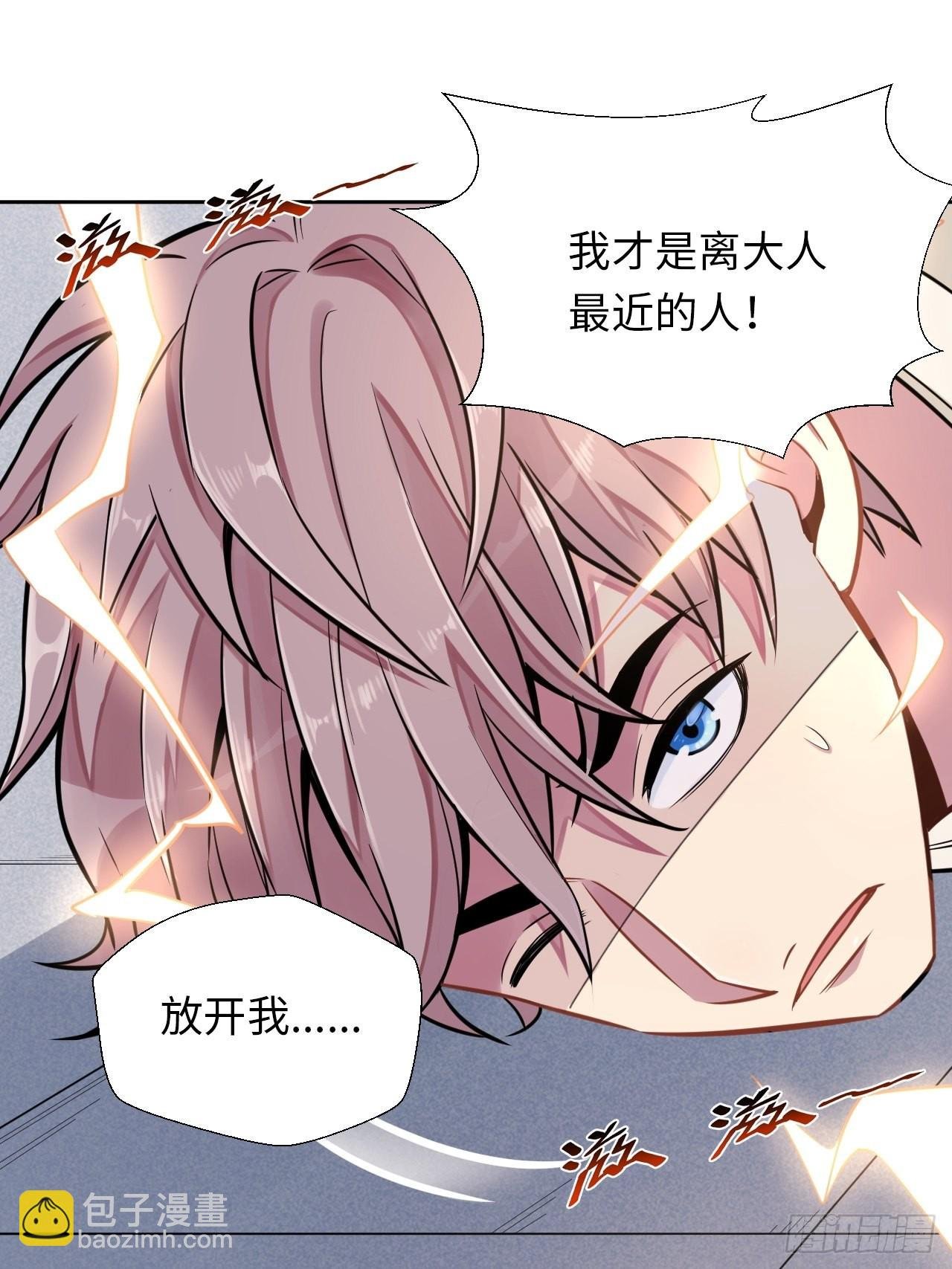 4.【恶魔篇】解锁！