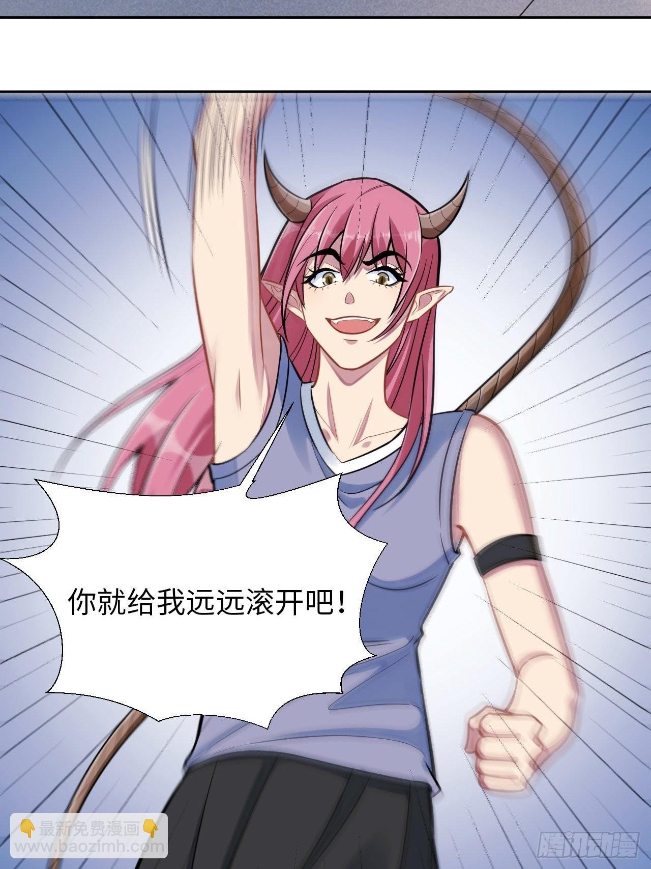 4.【恶魔篇】解锁！
