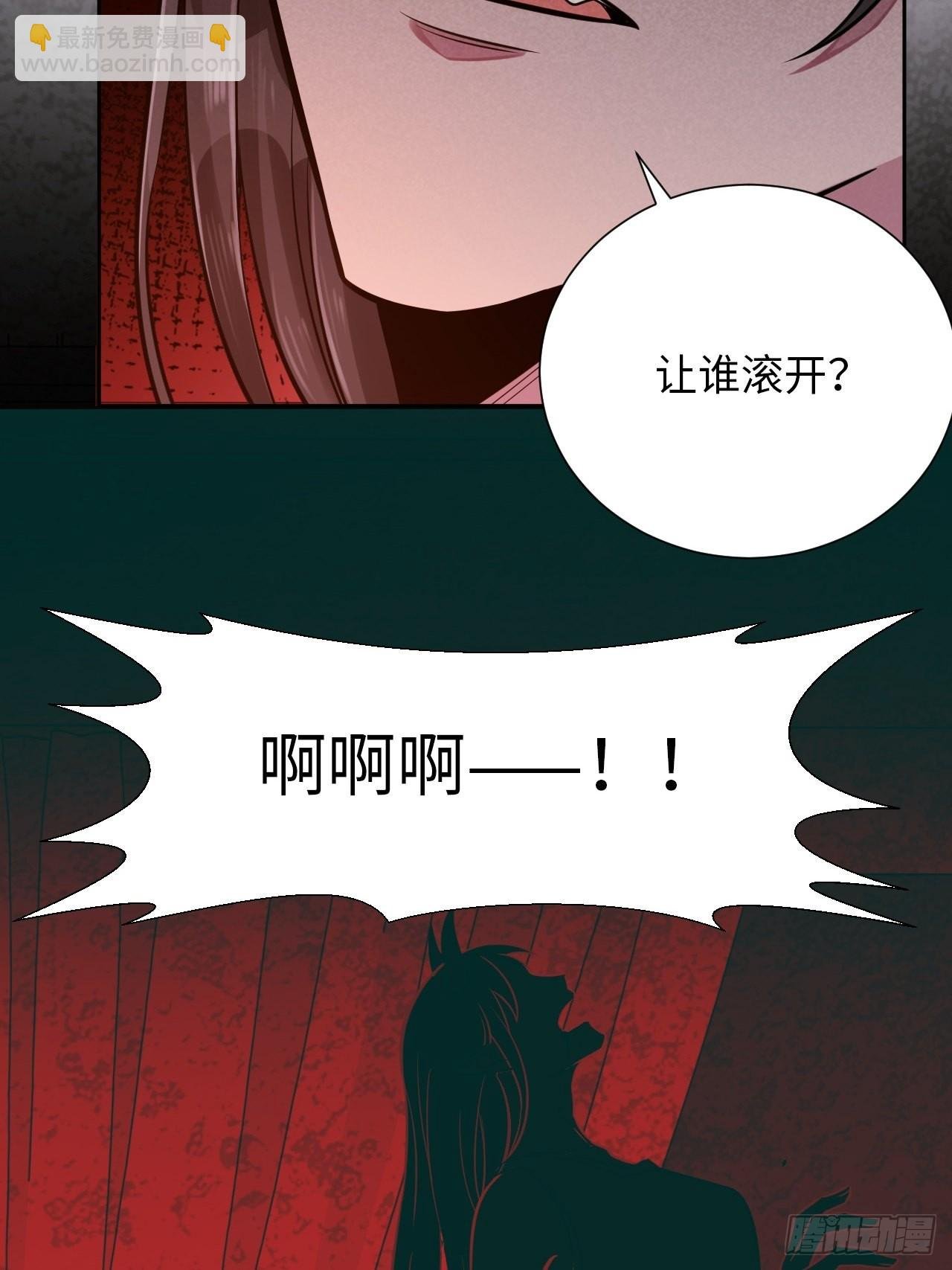 4.【恶魔篇】解锁！