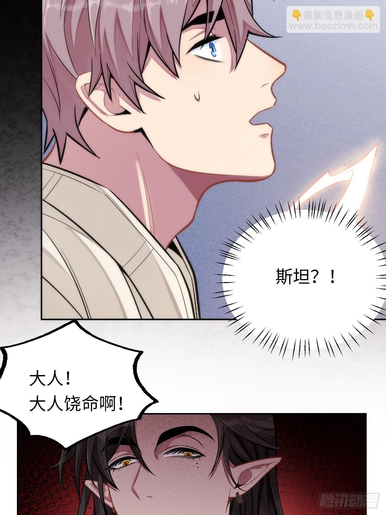 4.【恶魔篇】解锁！