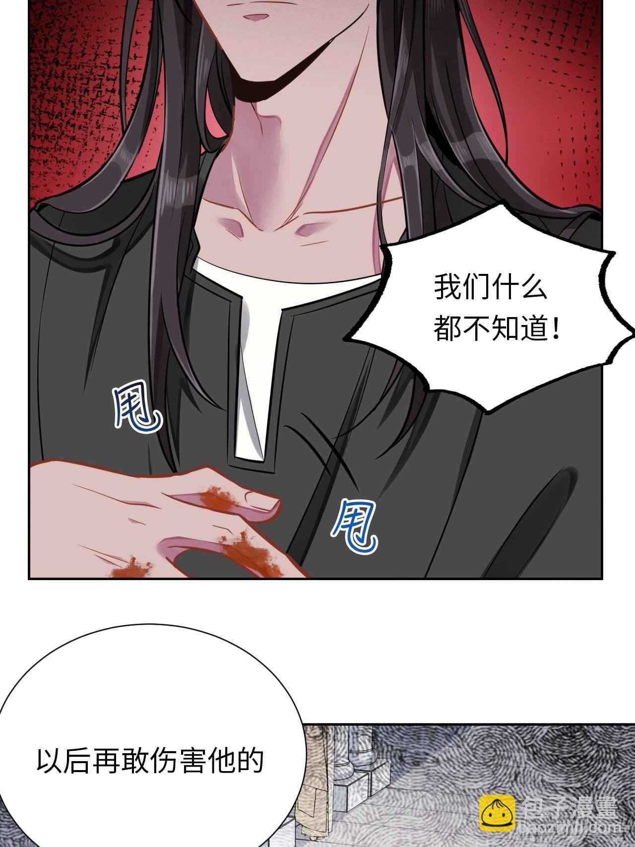 4.【恶魔篇】解锁！