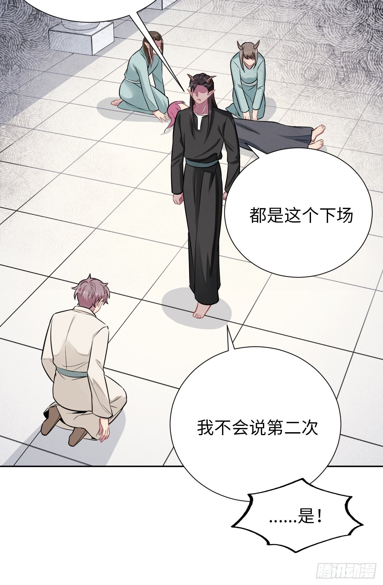 4.【恶魔篇】解锁！