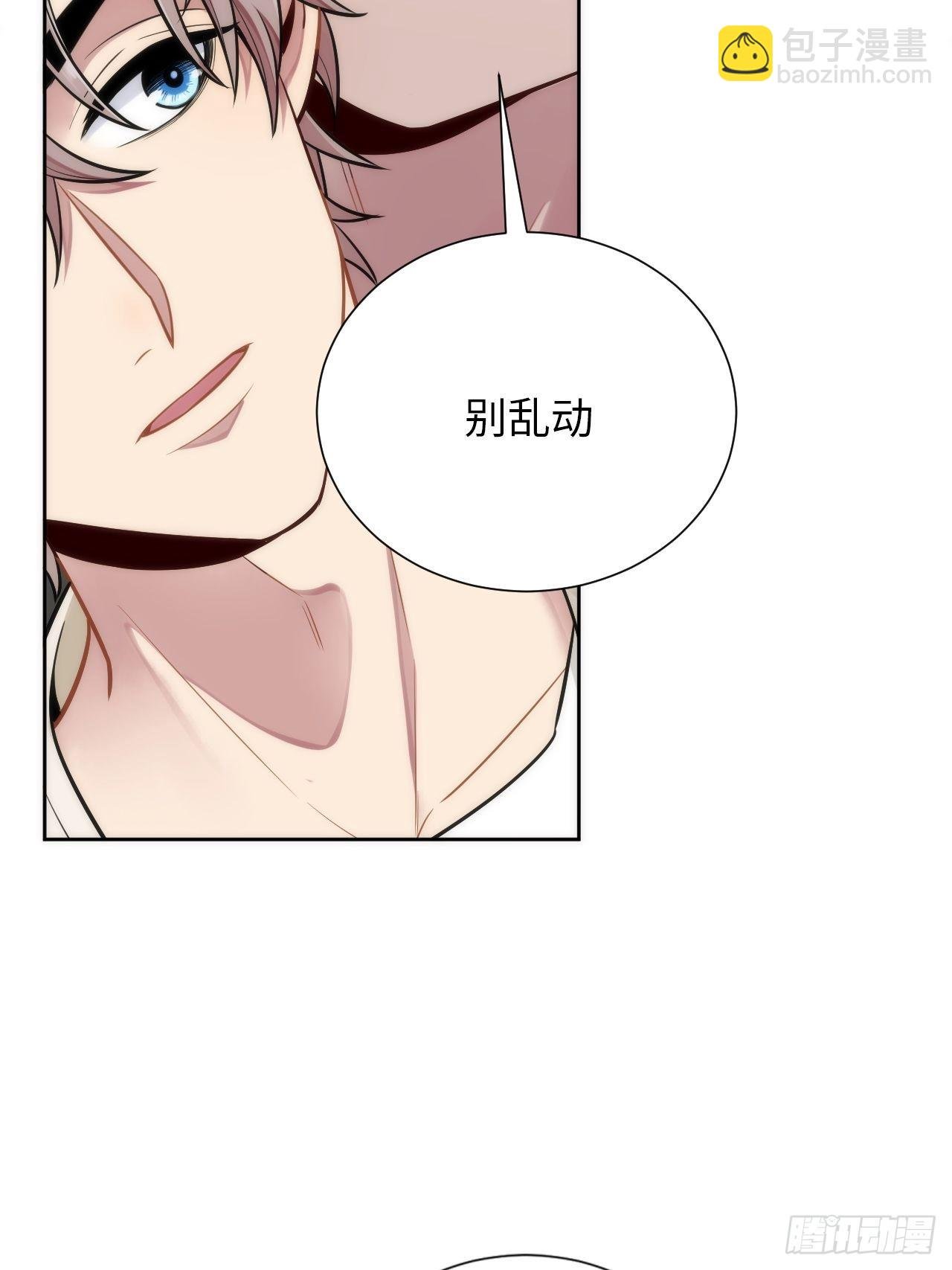 4.【恶魔篇】解锁！
