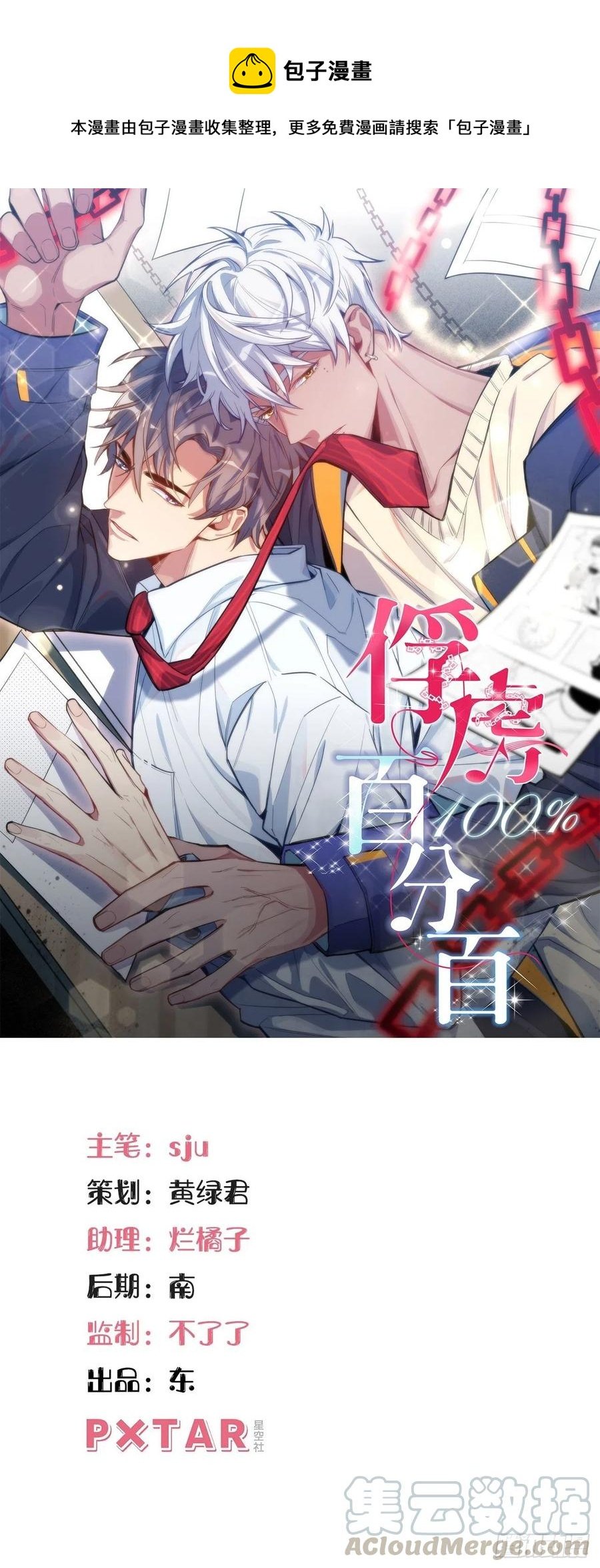 49.童年真心话