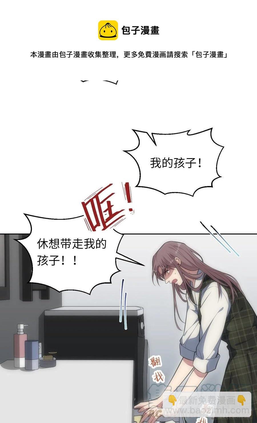 49.童年真心话