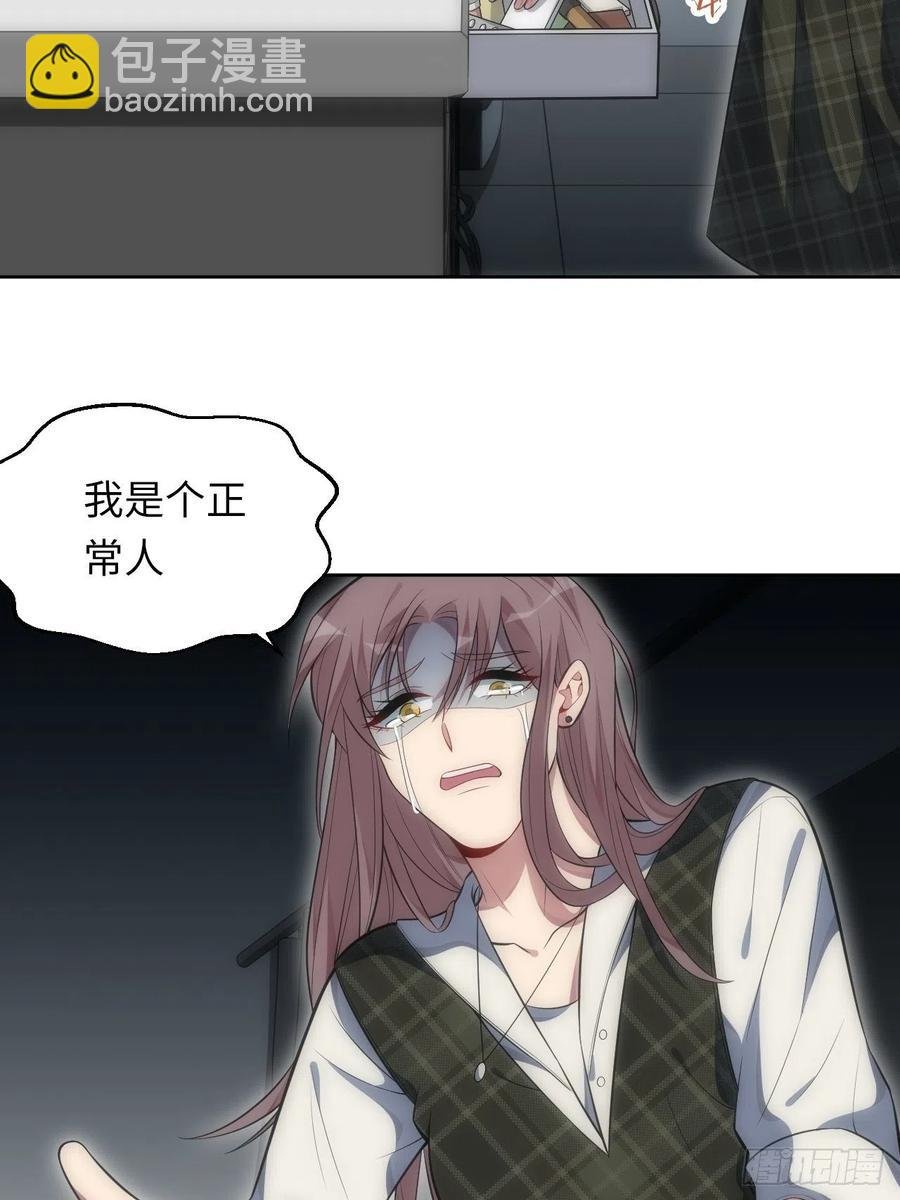 49.童年真心话