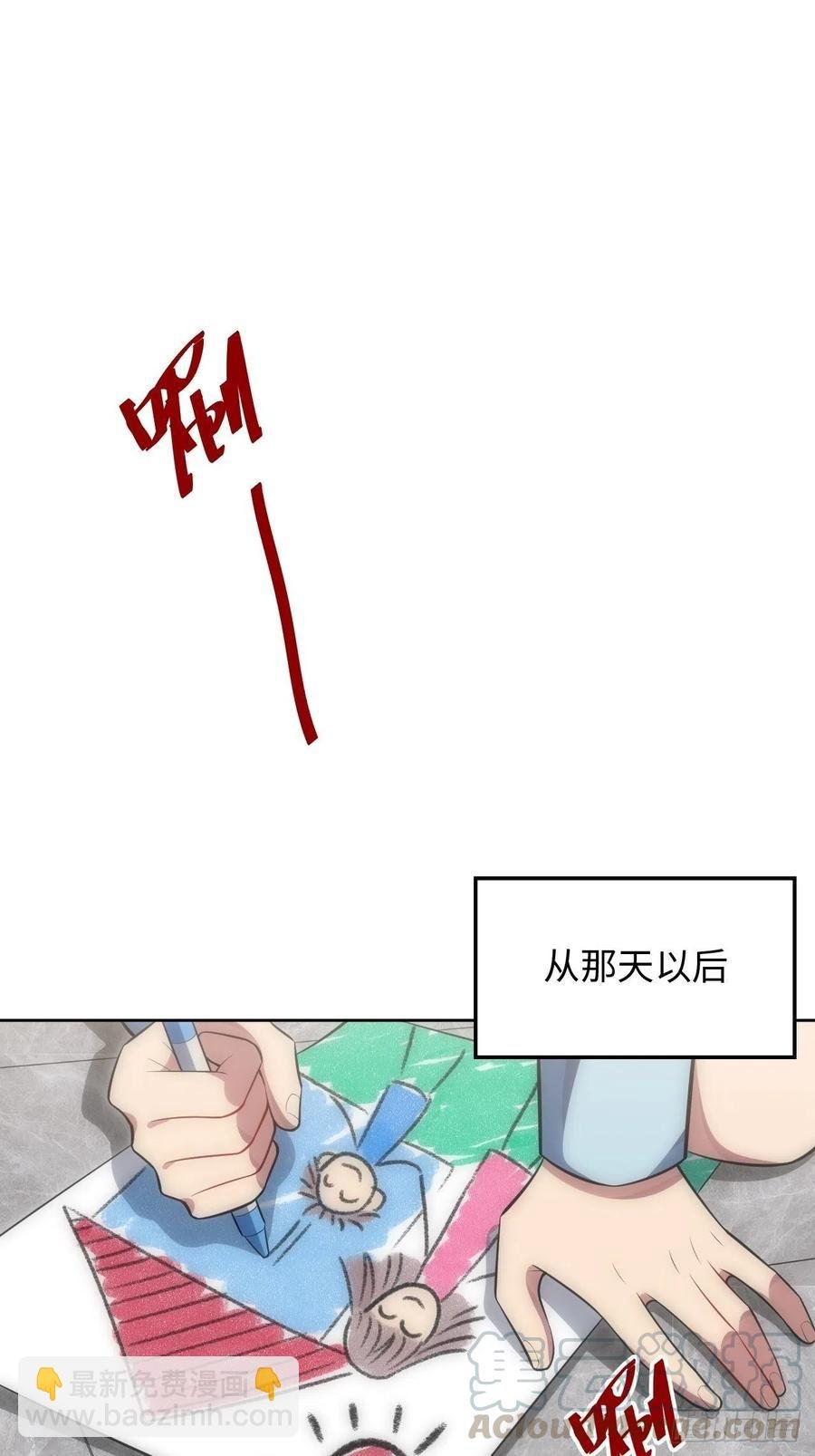 49.童年真心话