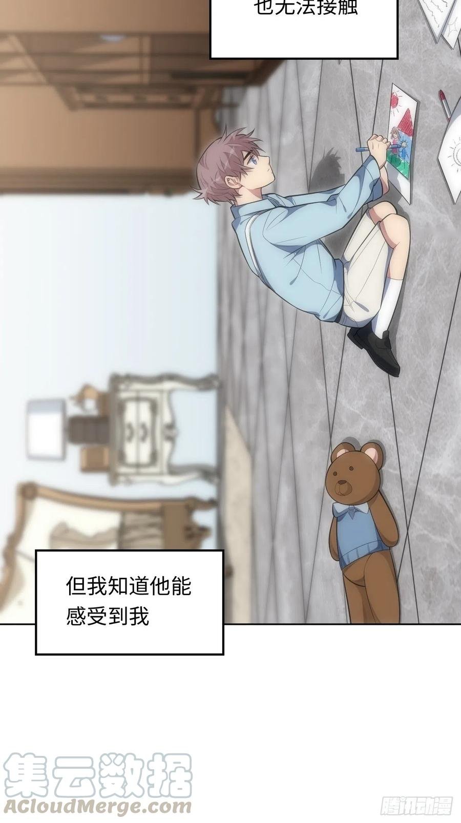 49.童年真心话