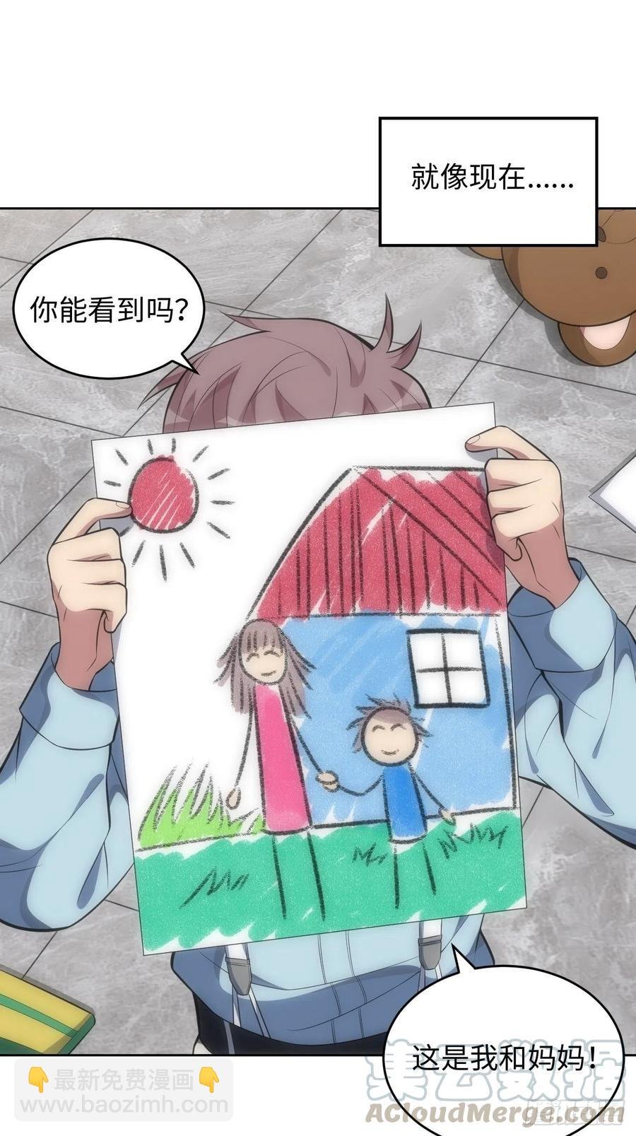 49.童年真心话