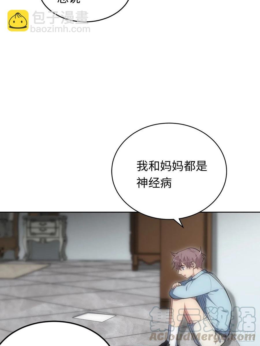 49.童年真心话
