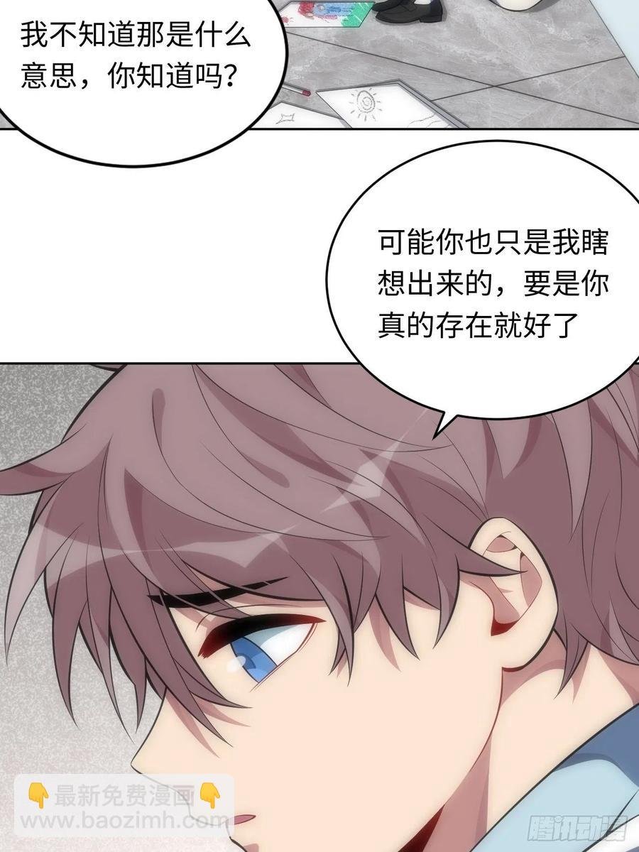 49.童年真心话