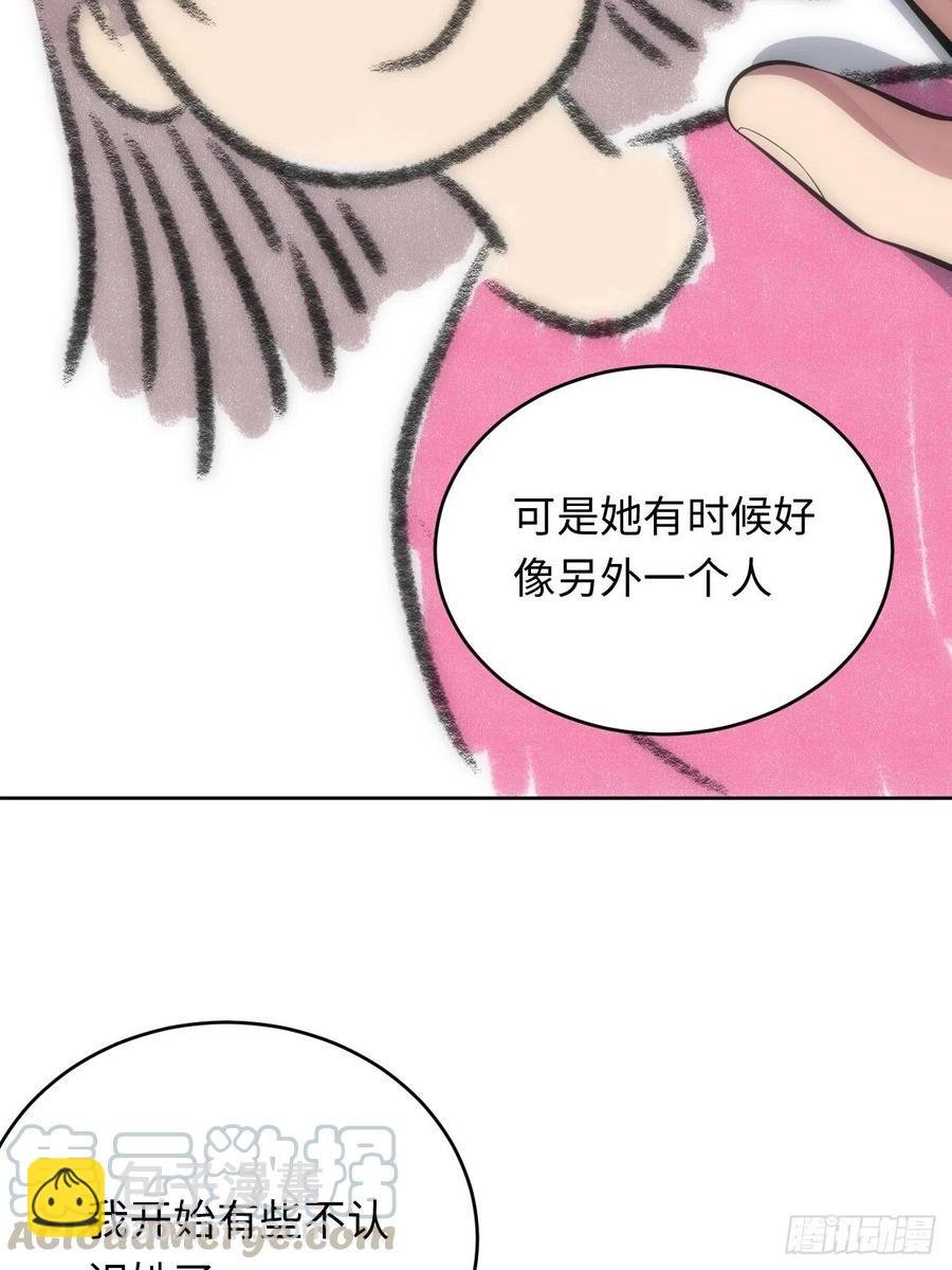 49.童年真心话