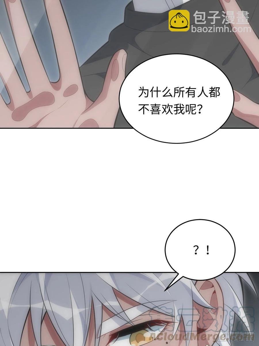 49.童年真心话