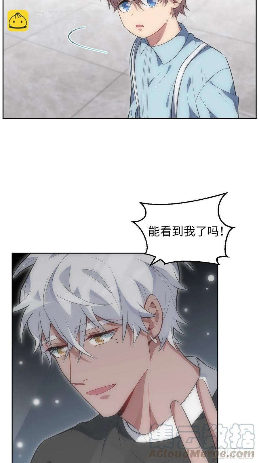 49.童年真心话