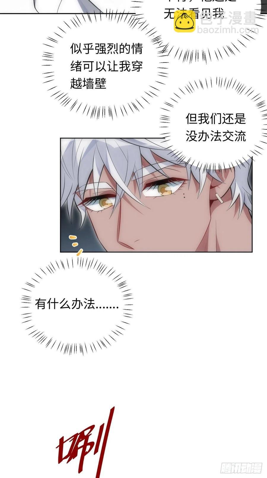 49.童年真心话
