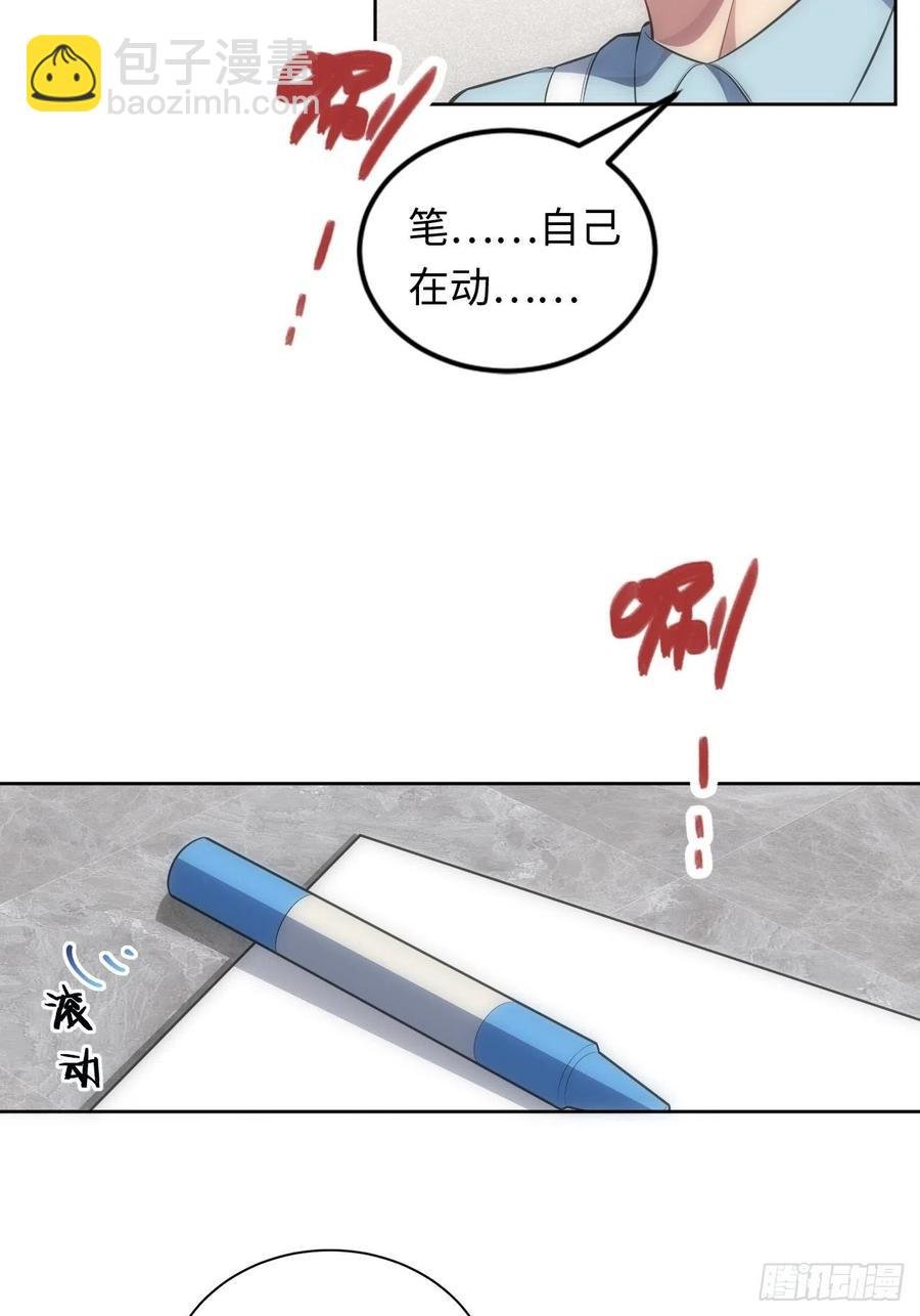 49.童年真心话