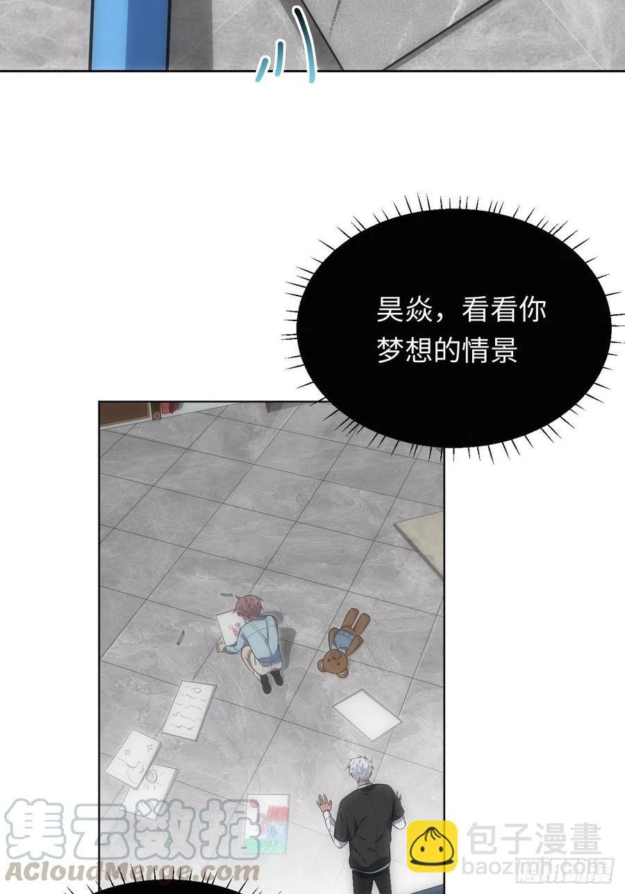 49.童年真心话