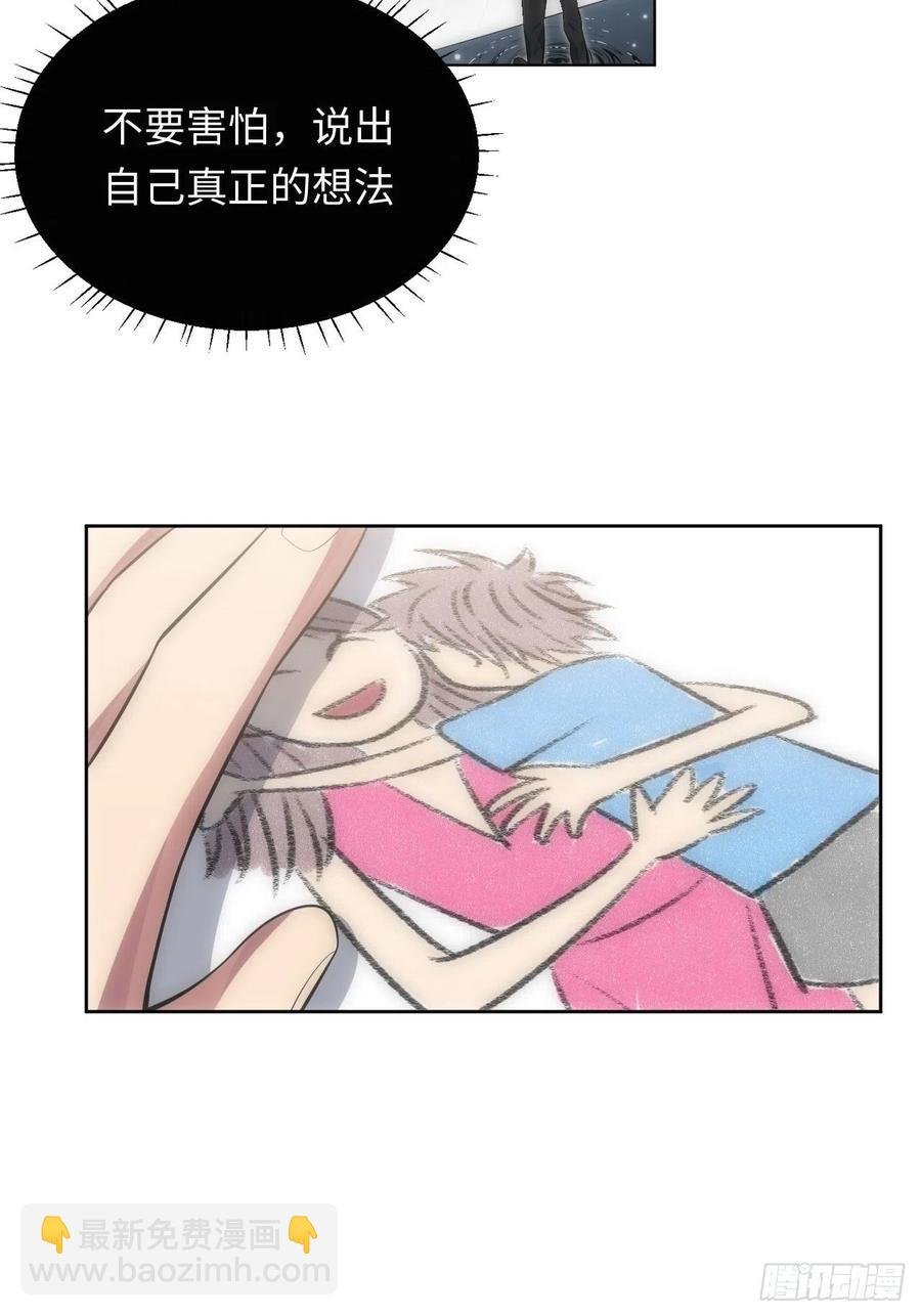 49.童年真心话