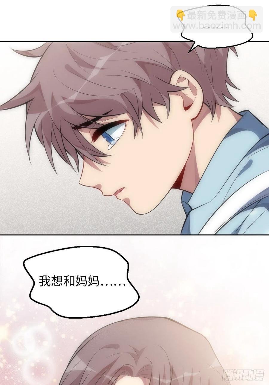 49.童年真心话