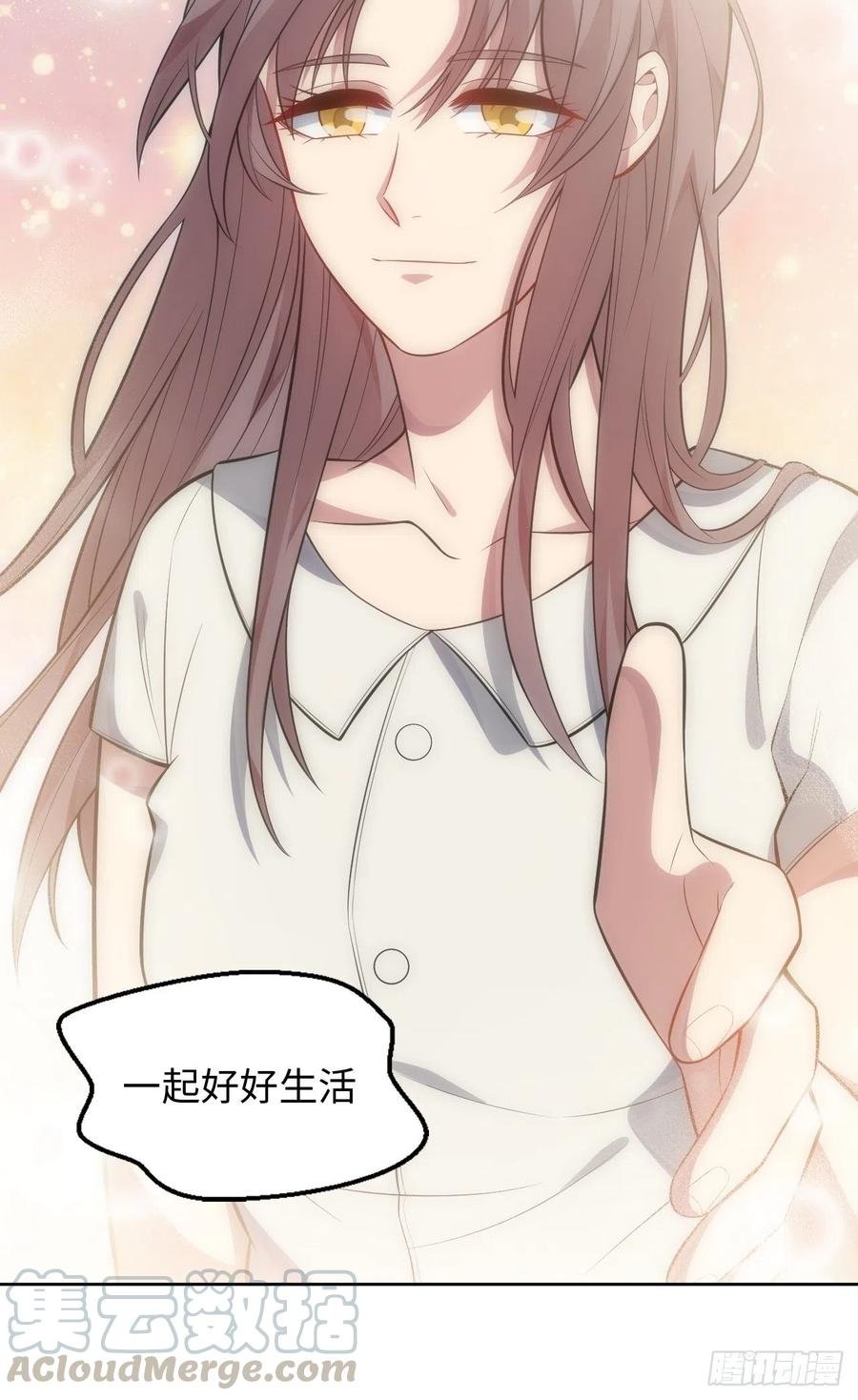 49.童年真心话