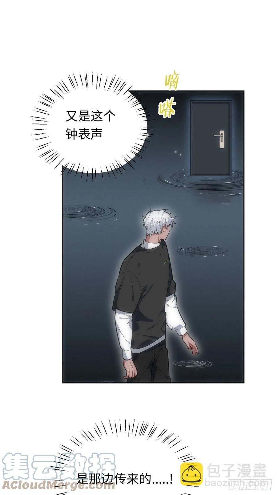 50.苏醒