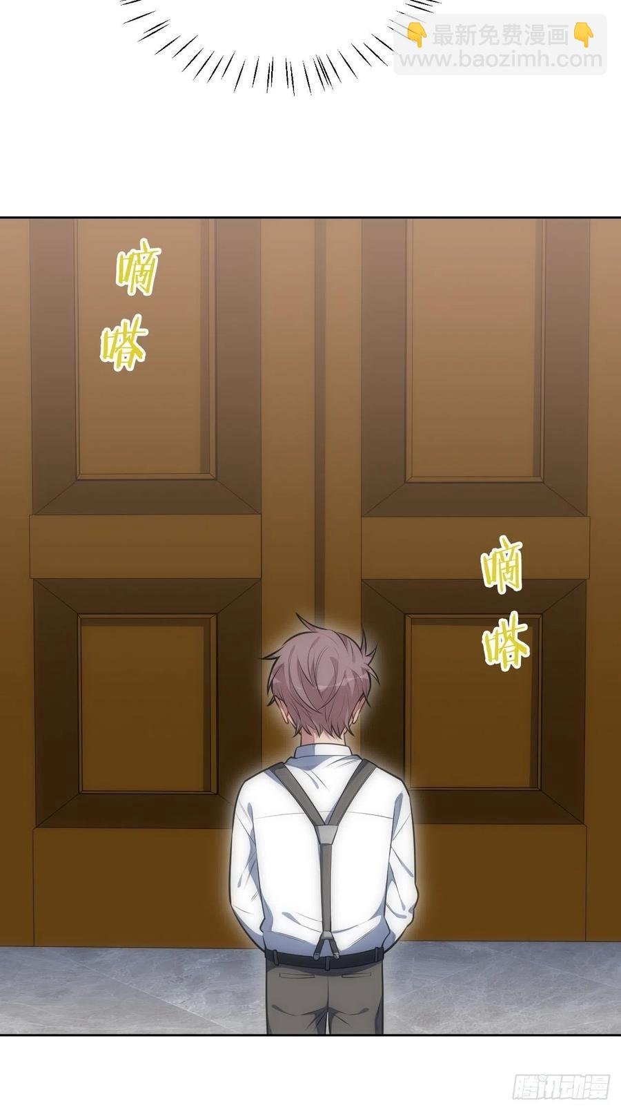 50.苏醒