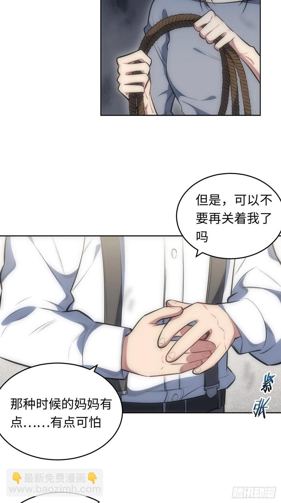 50.苏醒