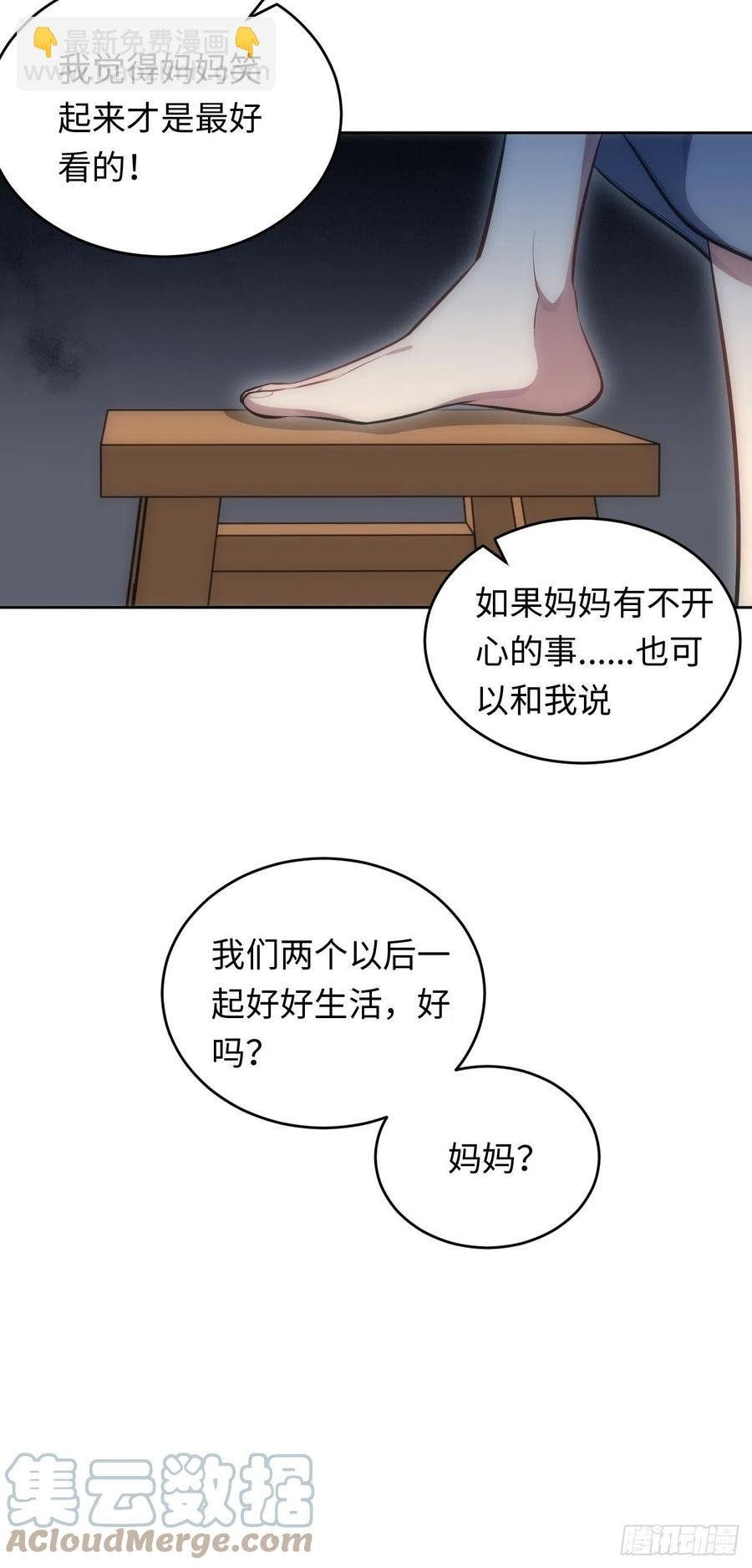 50.苏醒