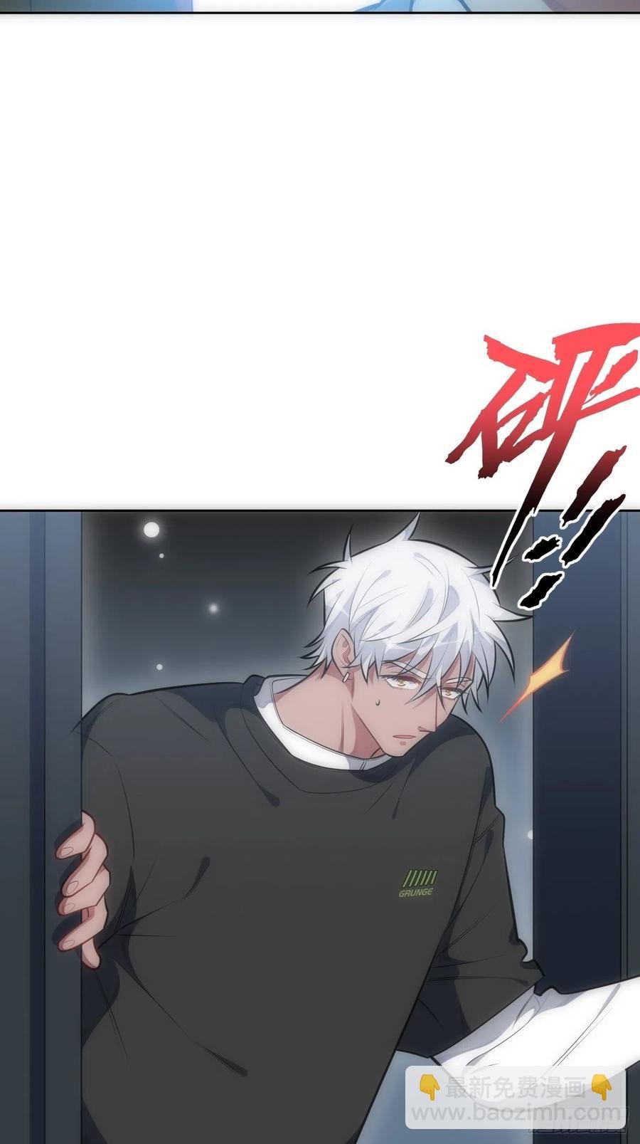 50.苏醒