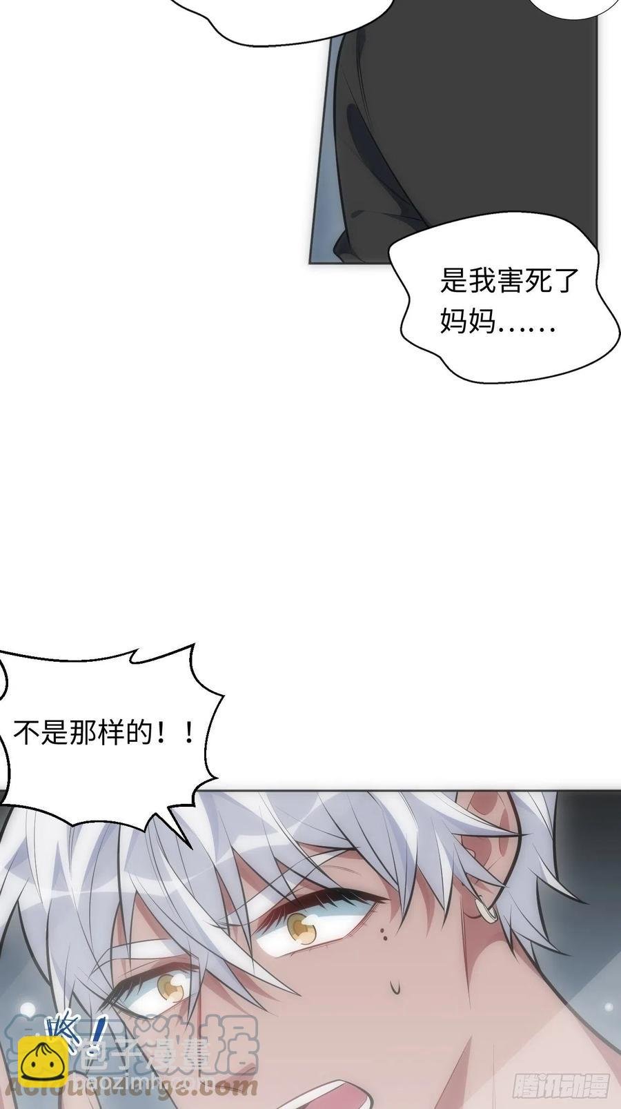 50.苏醒
