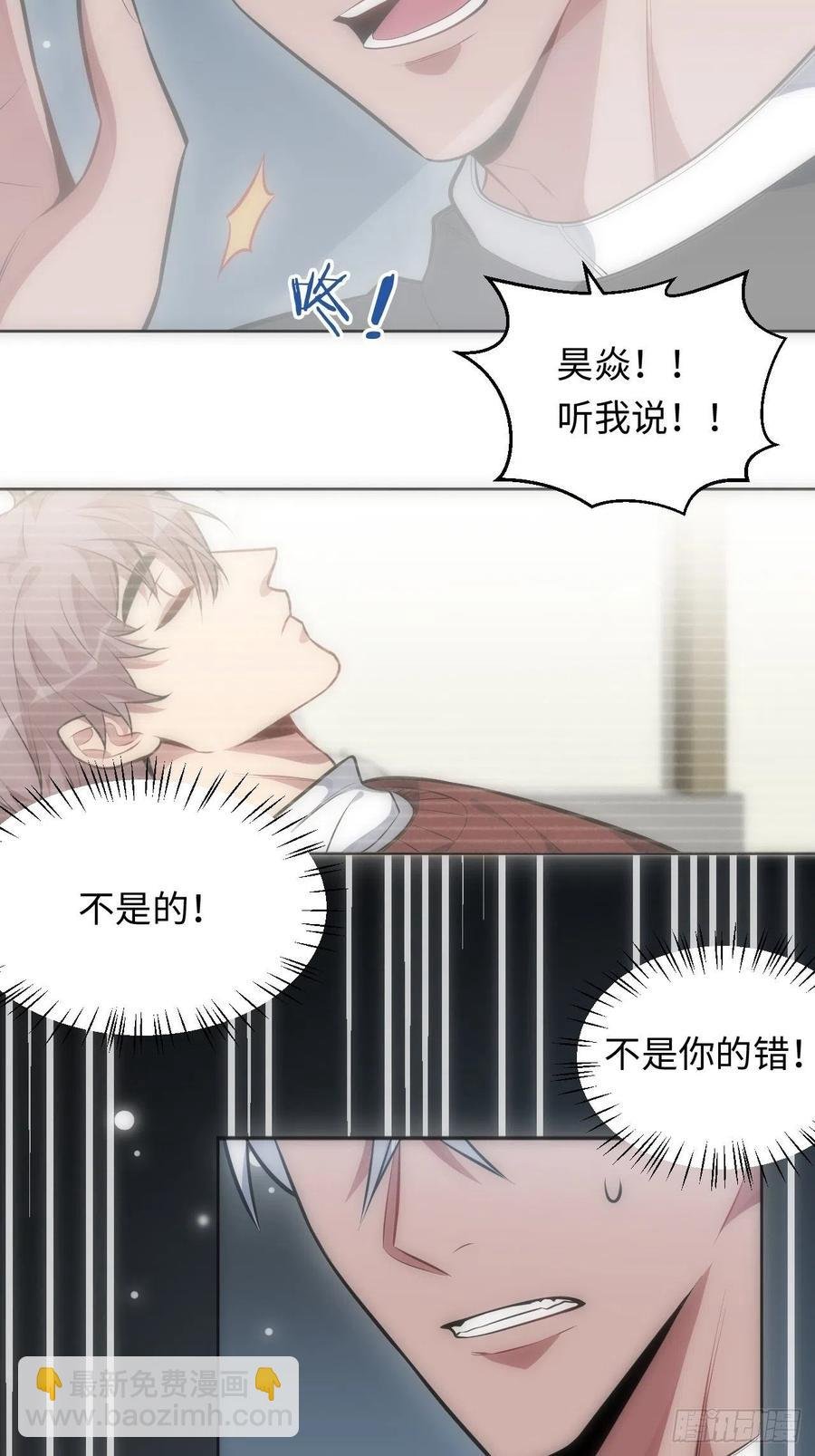 50.苏醒