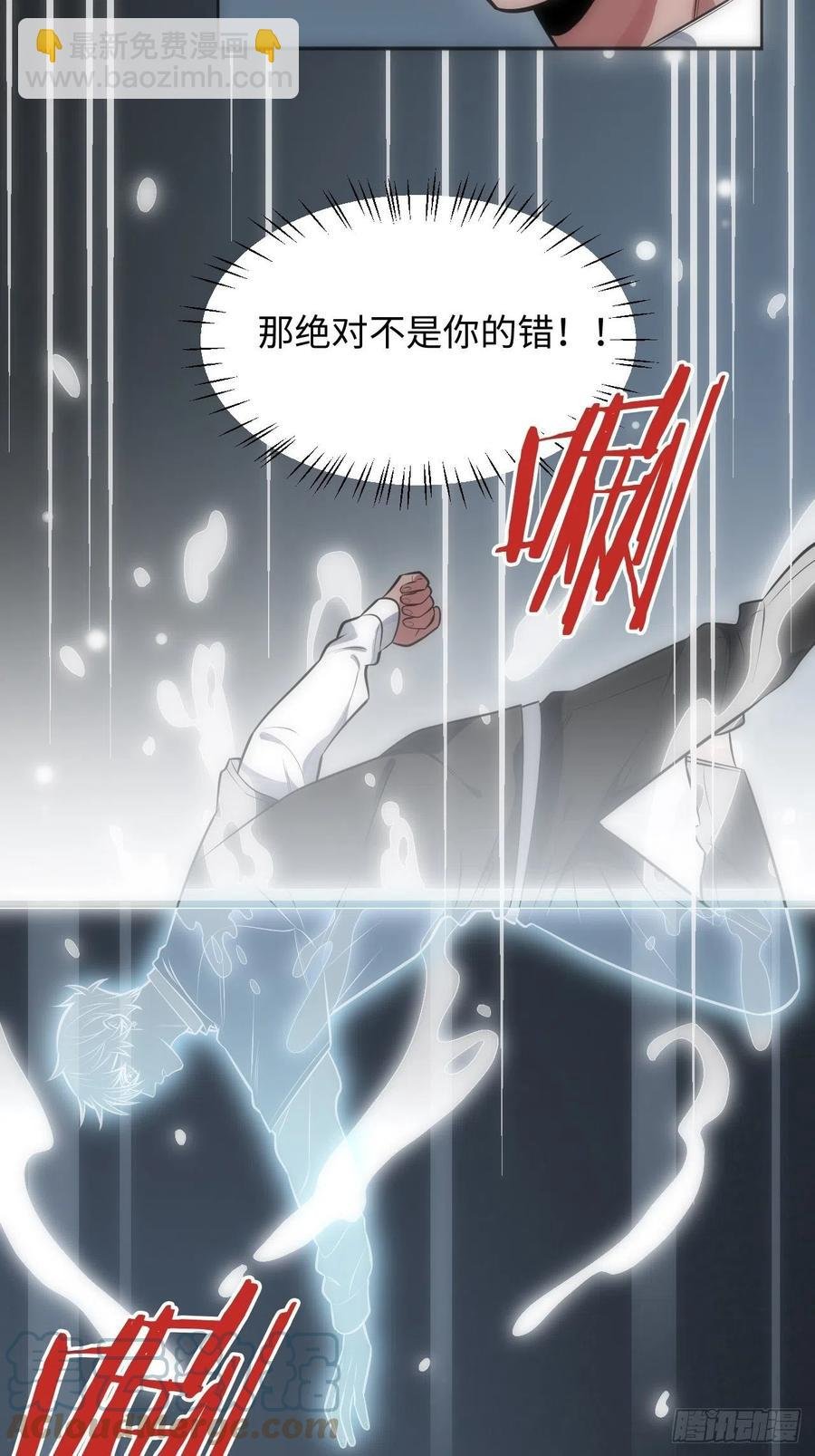 50.苏醒