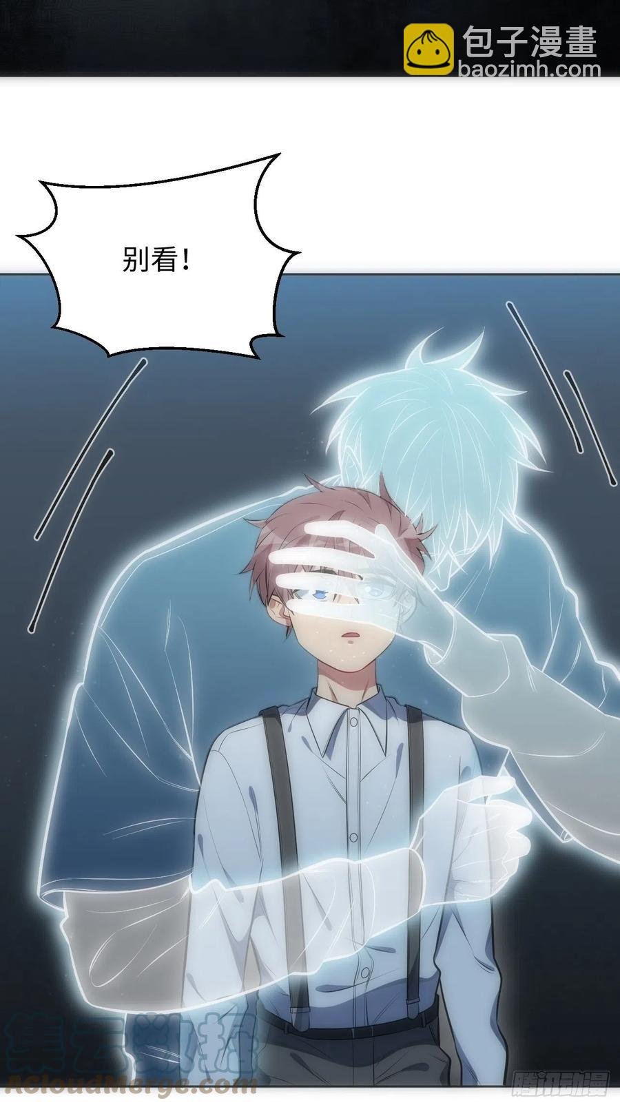 50.苏醒