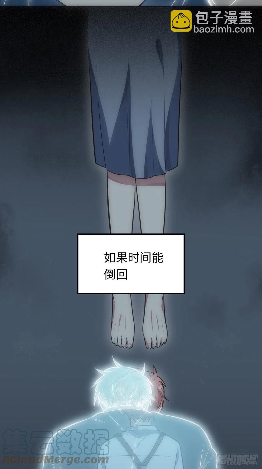 50.苏醒