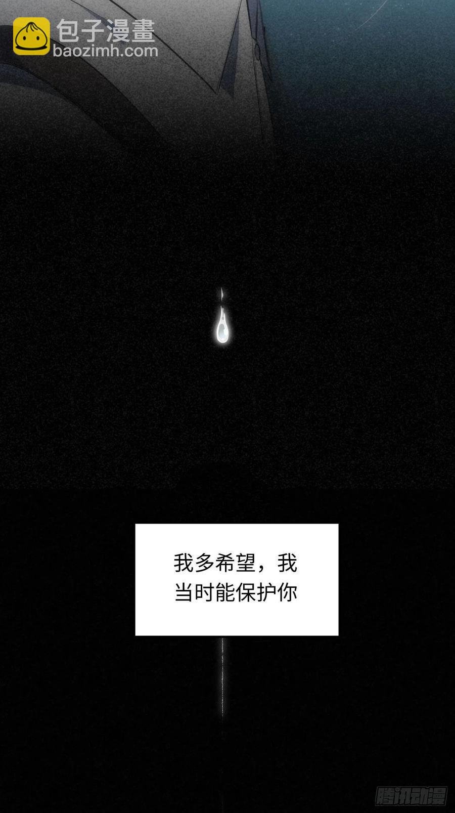 50.苏醒